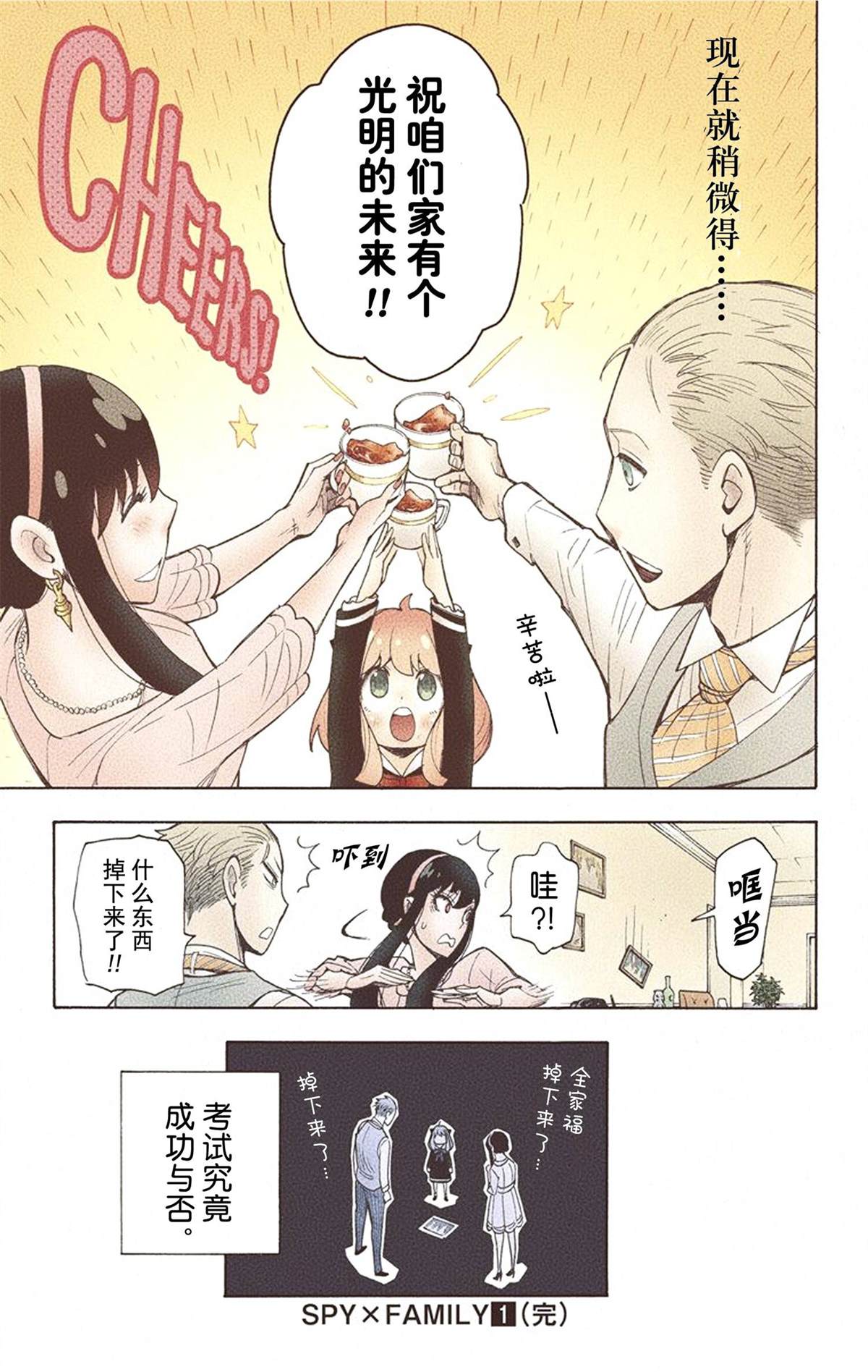 第 209 页
