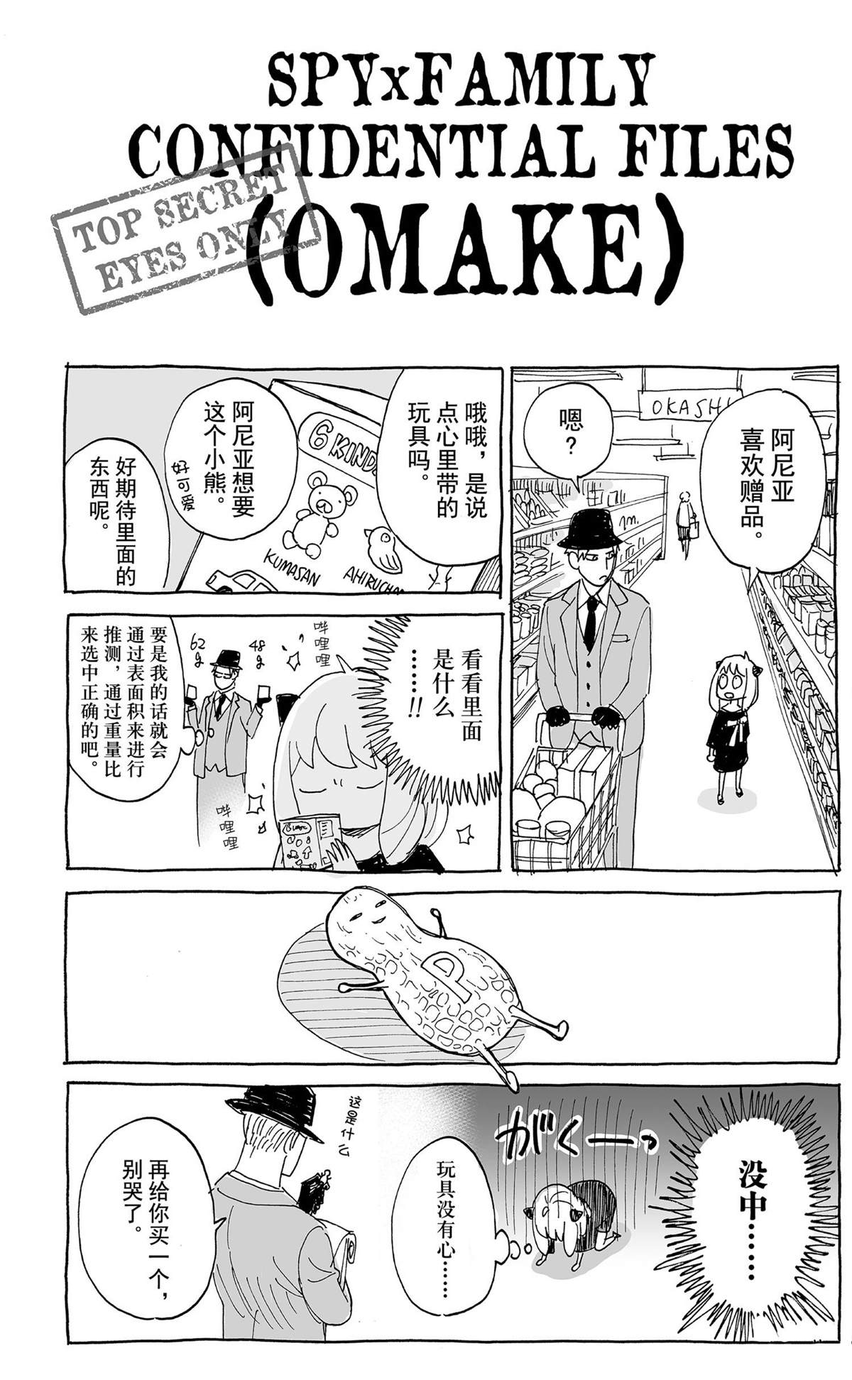 第 211 页