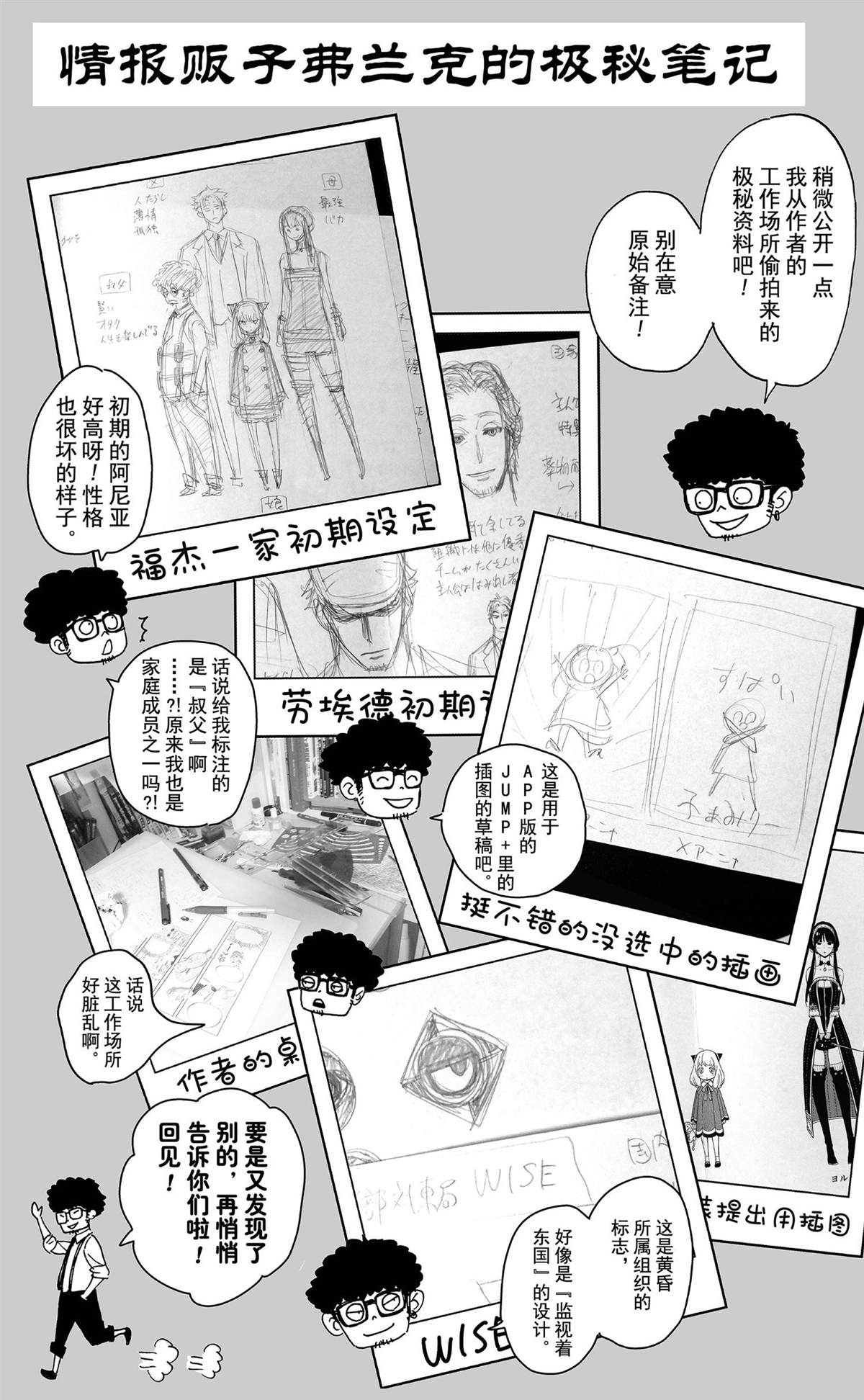 第 212 页