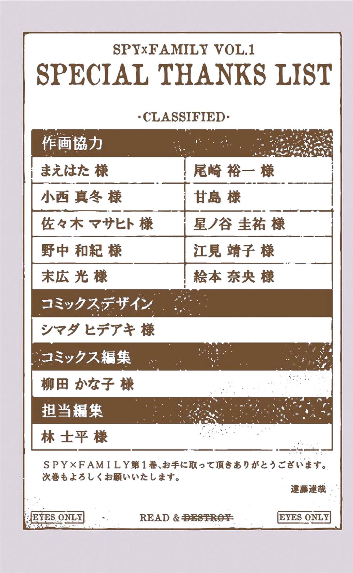 第 213 页