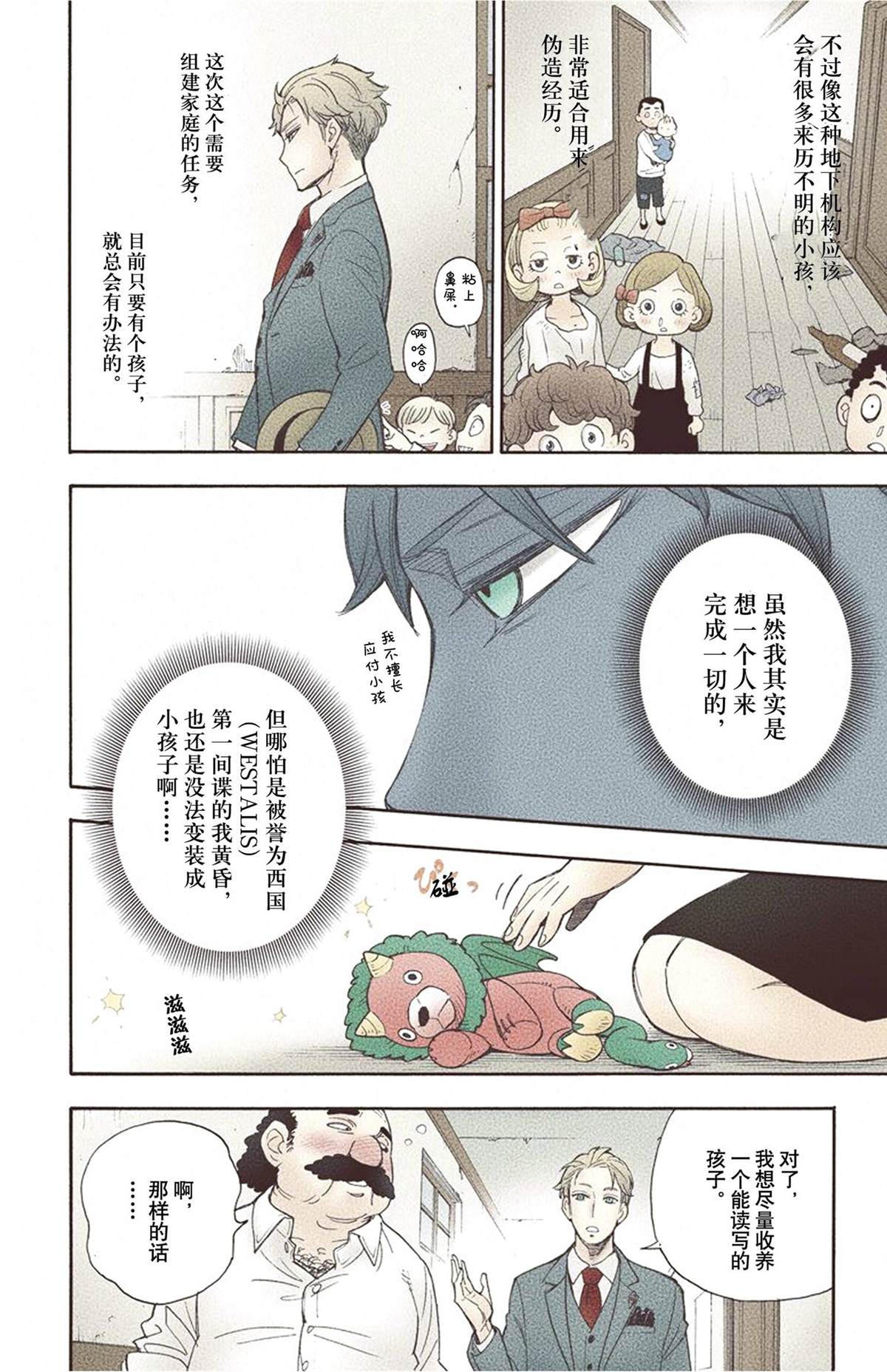第 22 页