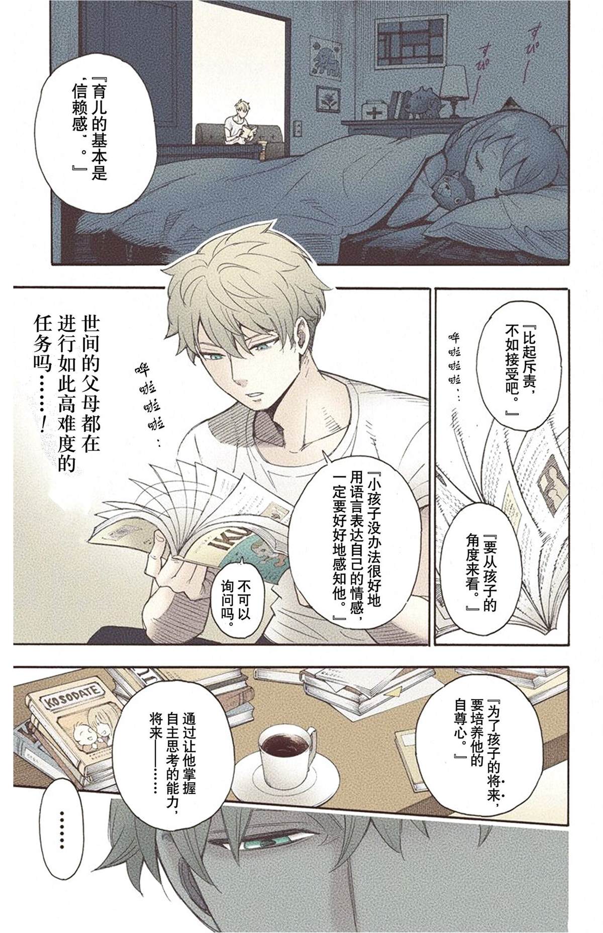 第 33 页