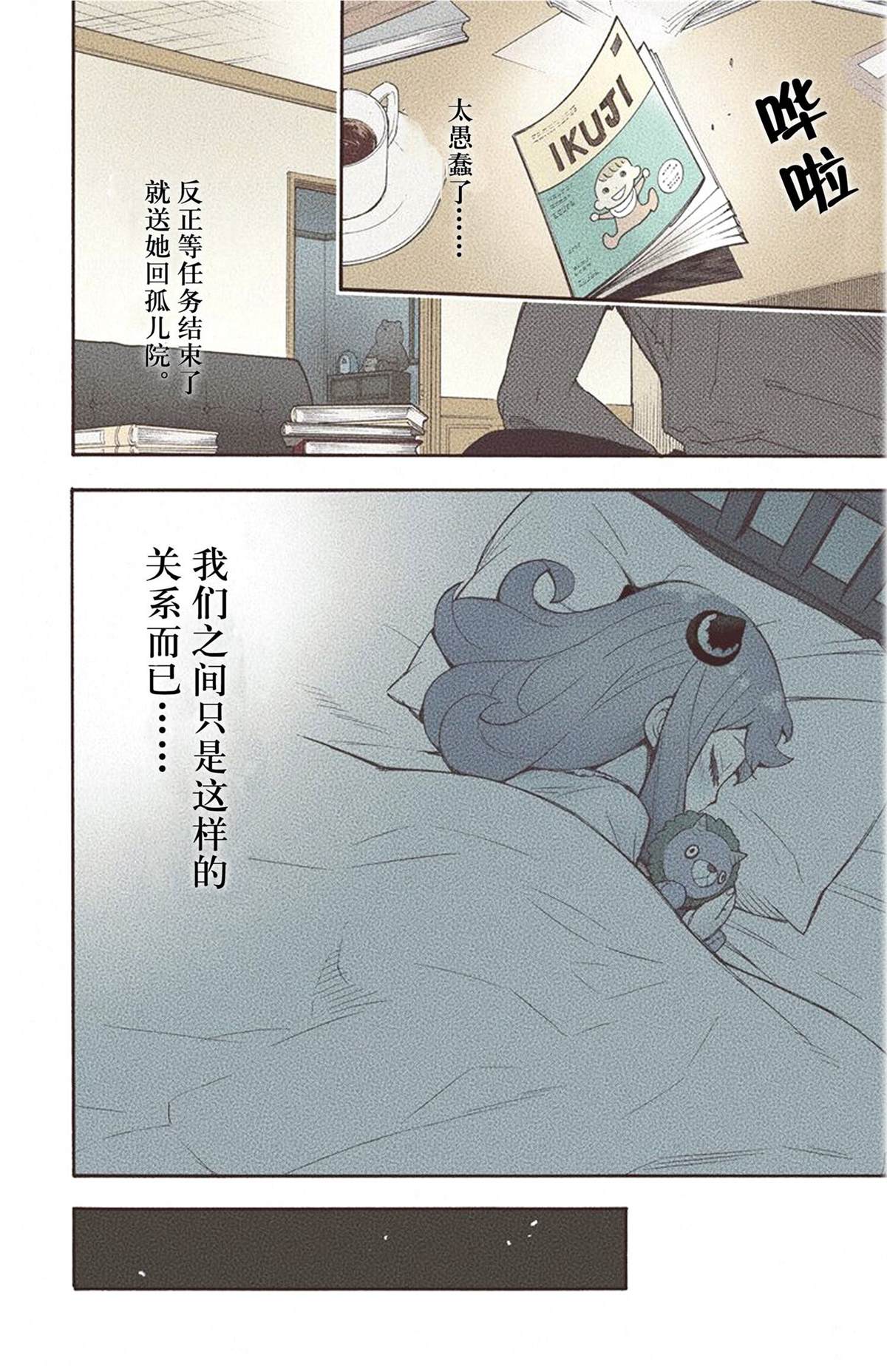 第 34 页
