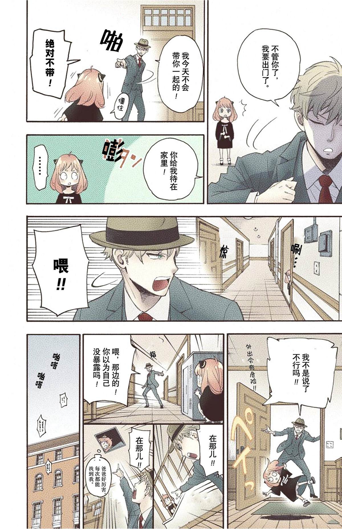 第 36 页