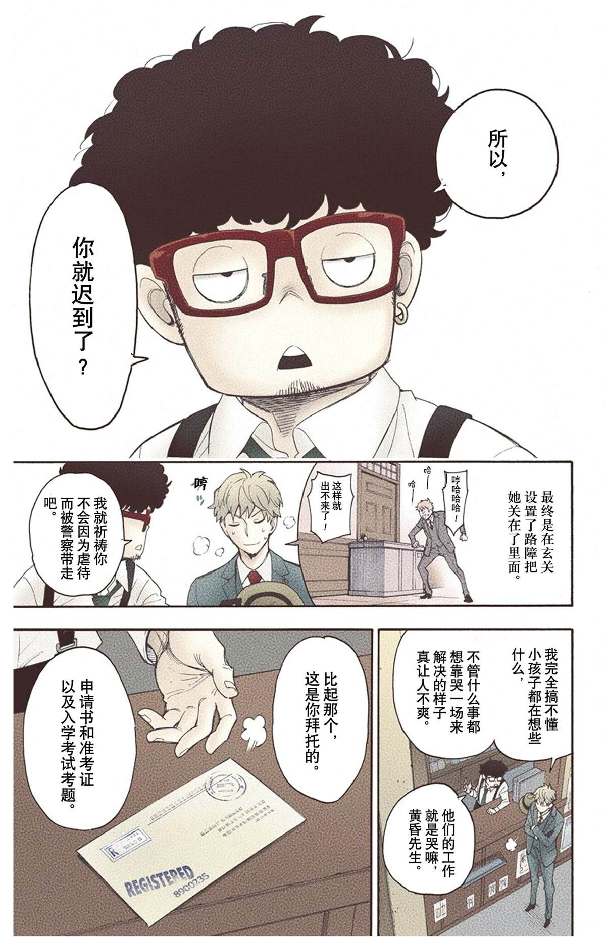 第 37 页