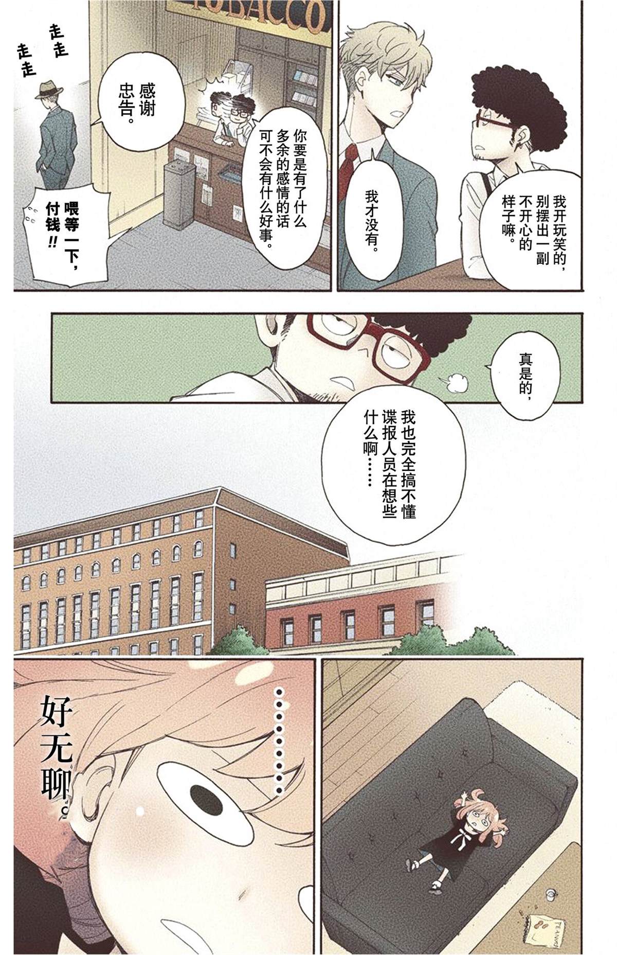 第 39 页