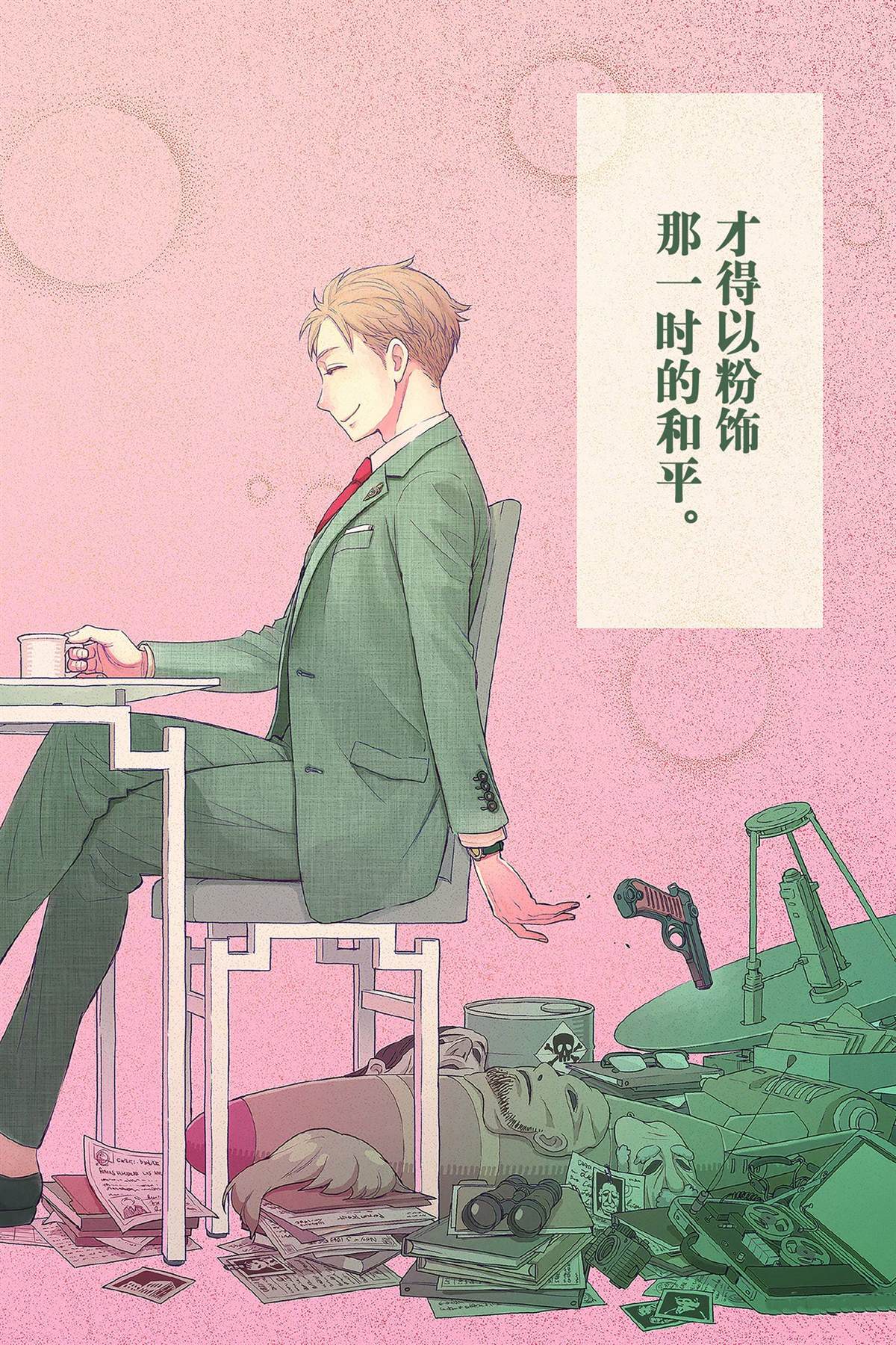 第 4 页