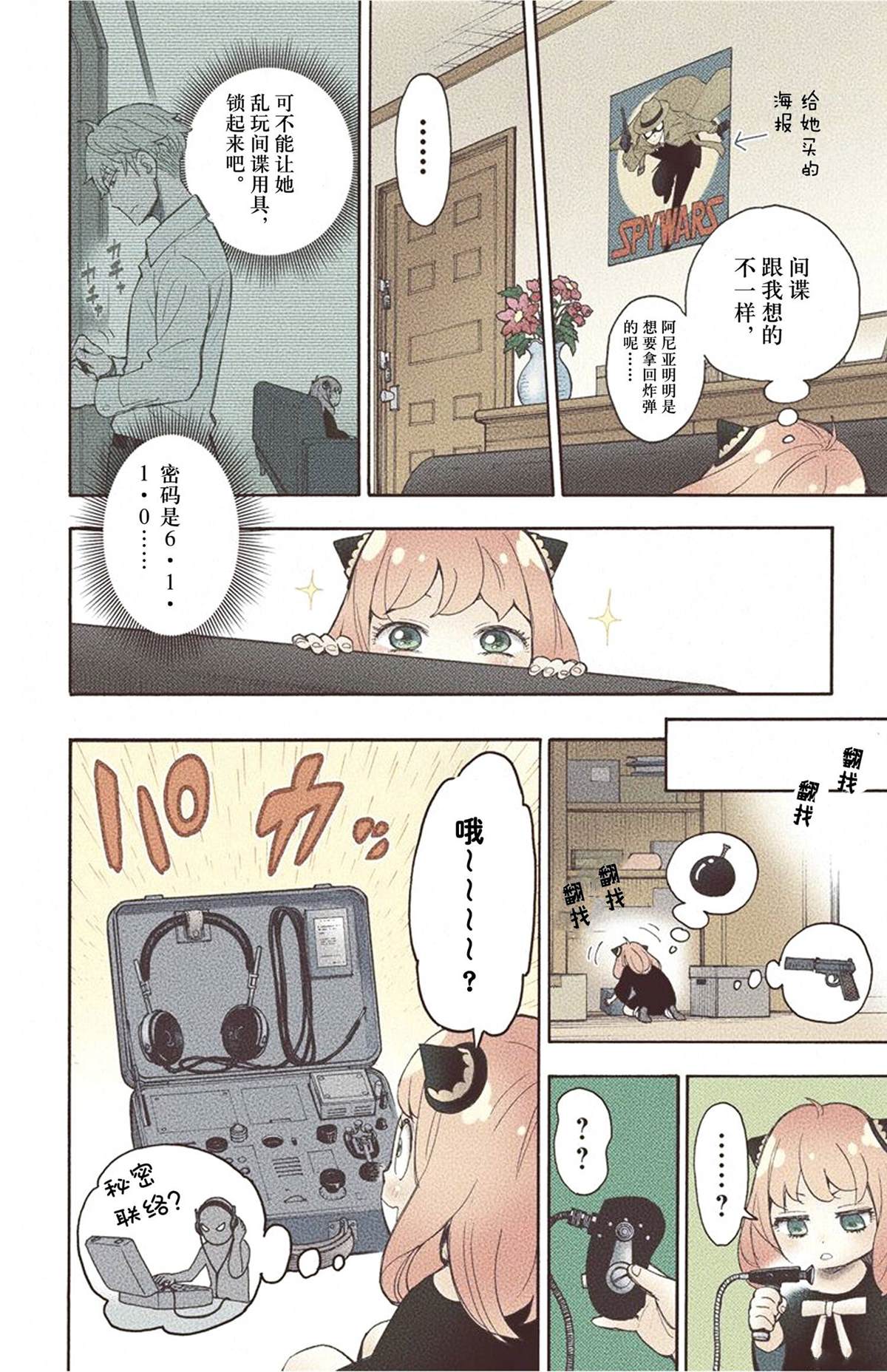 第 40 页