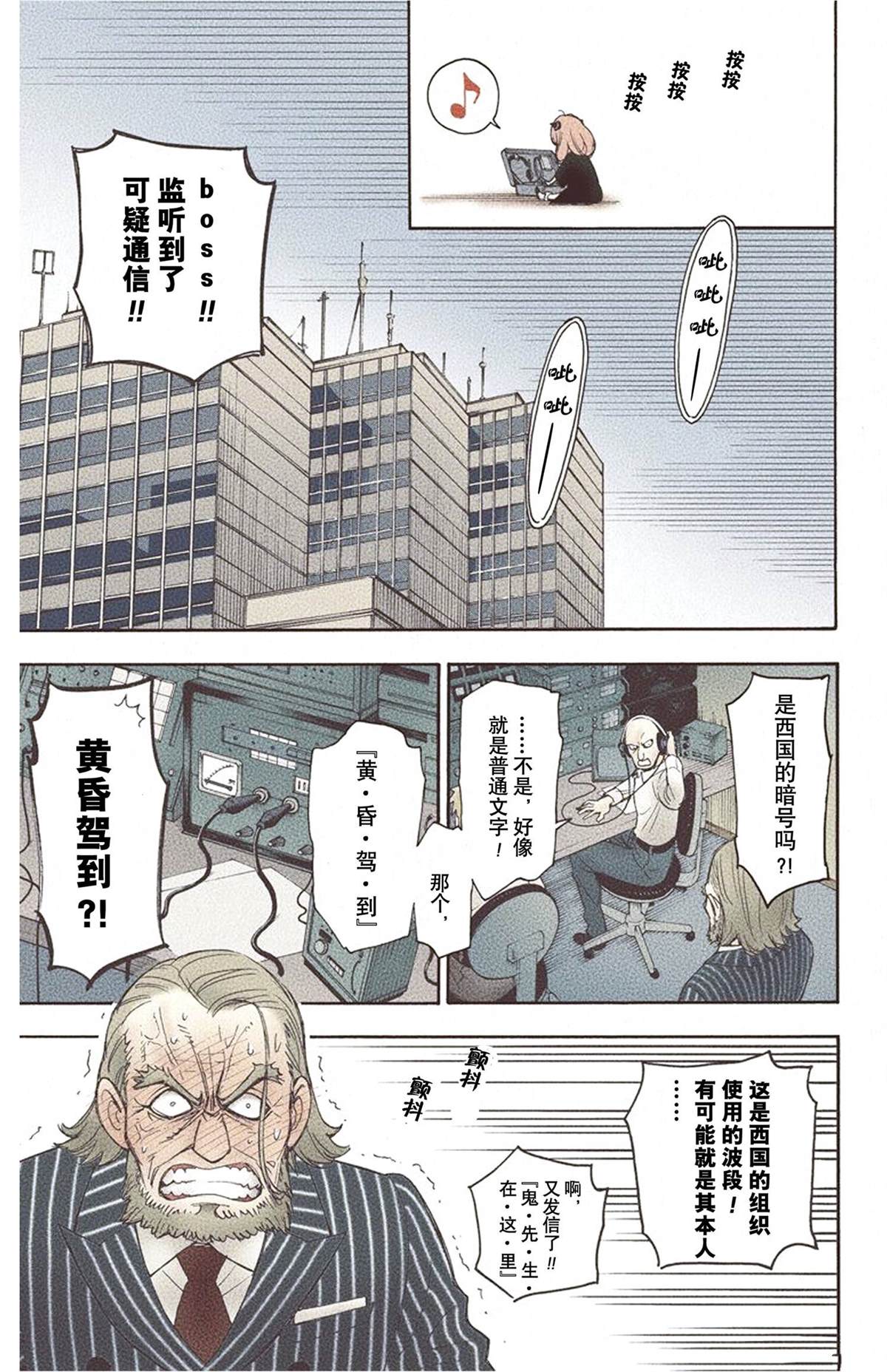 第 41 页