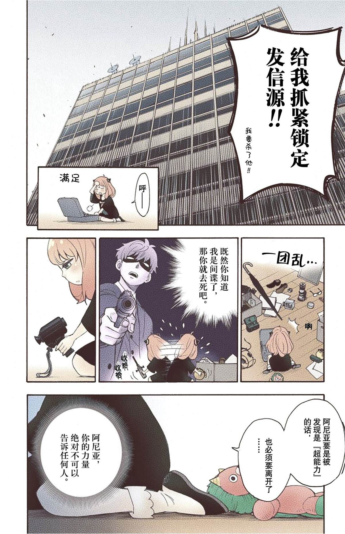 第 42 页