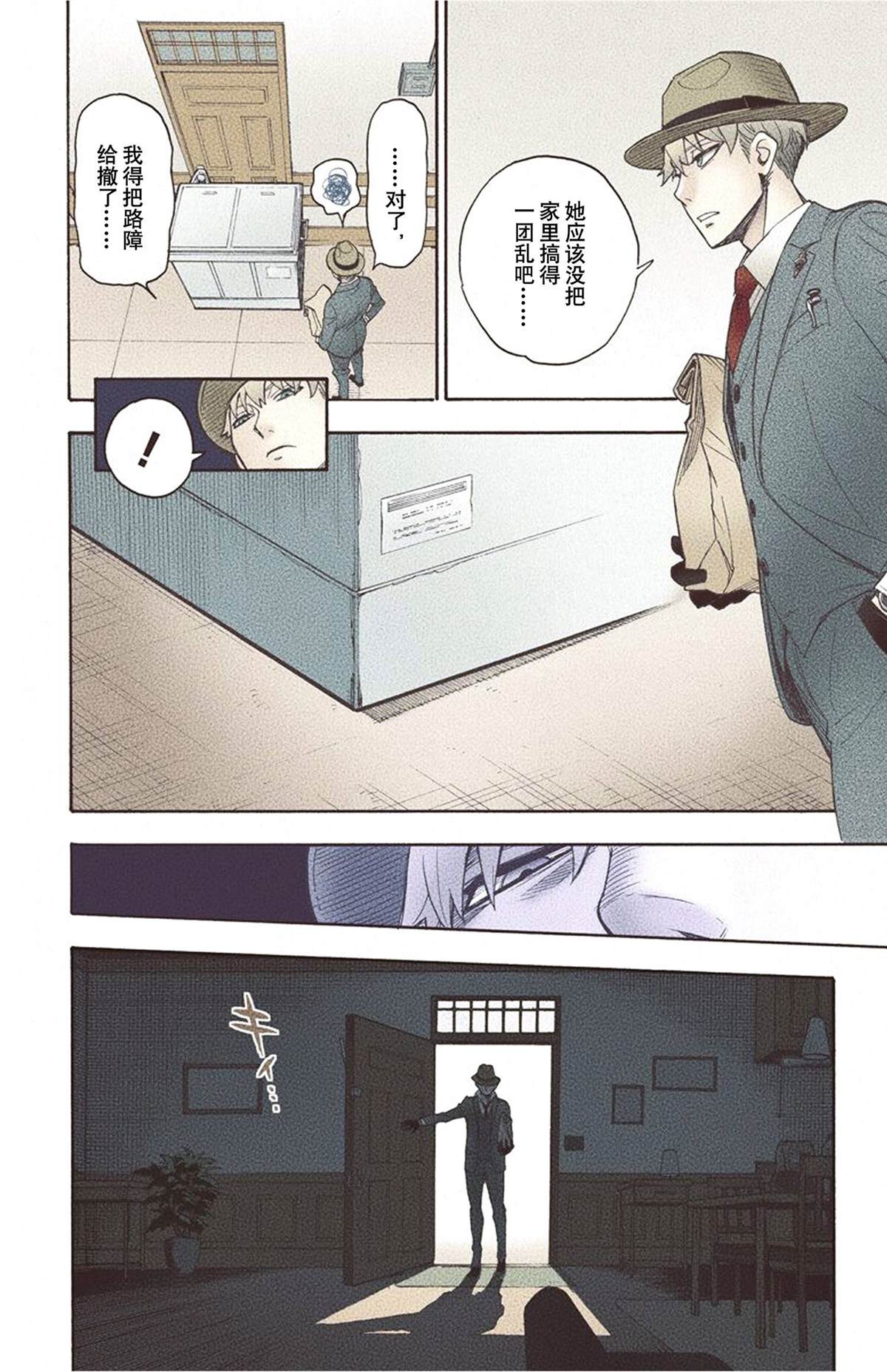 第 44 页