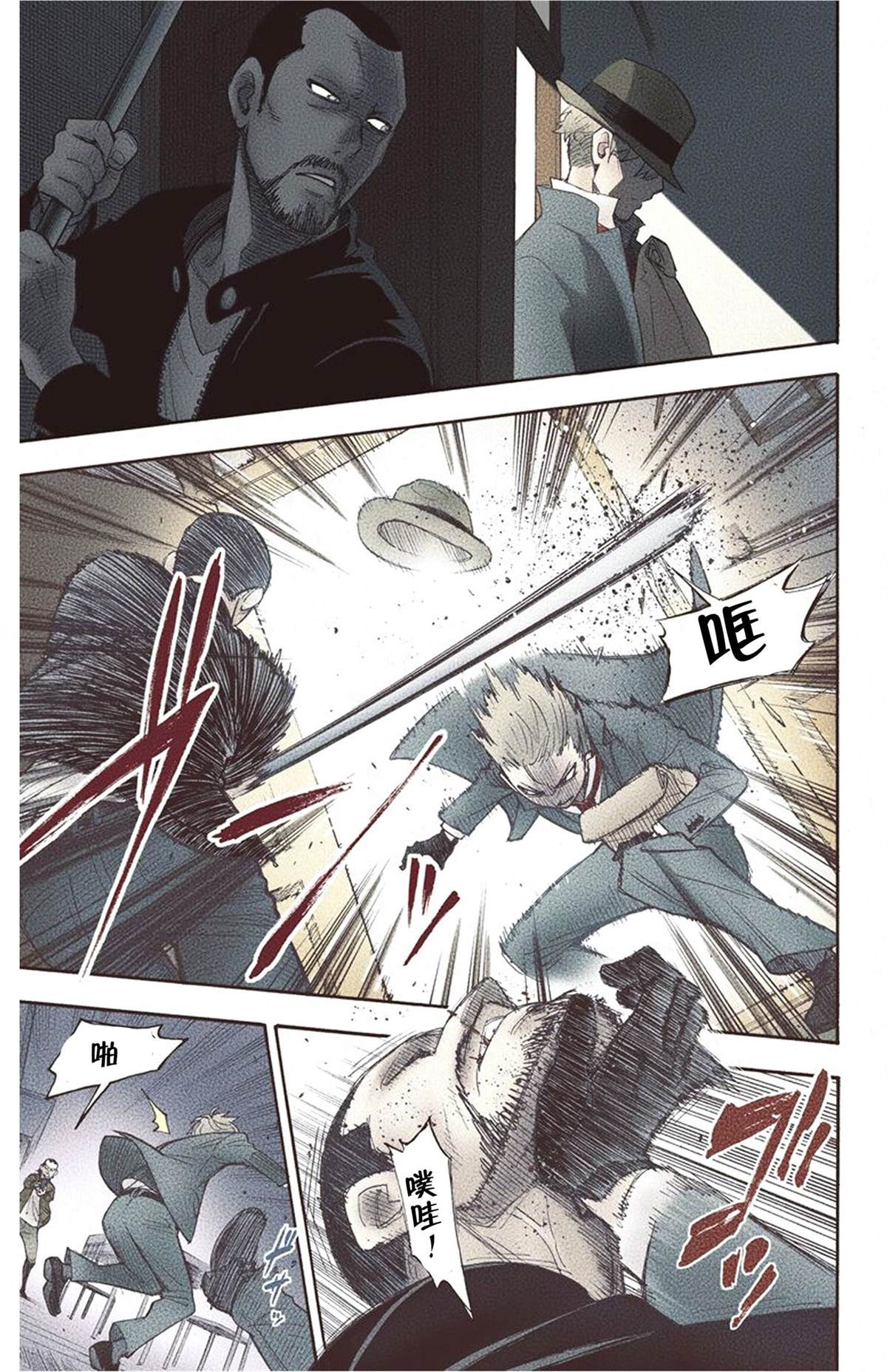 第 45 页