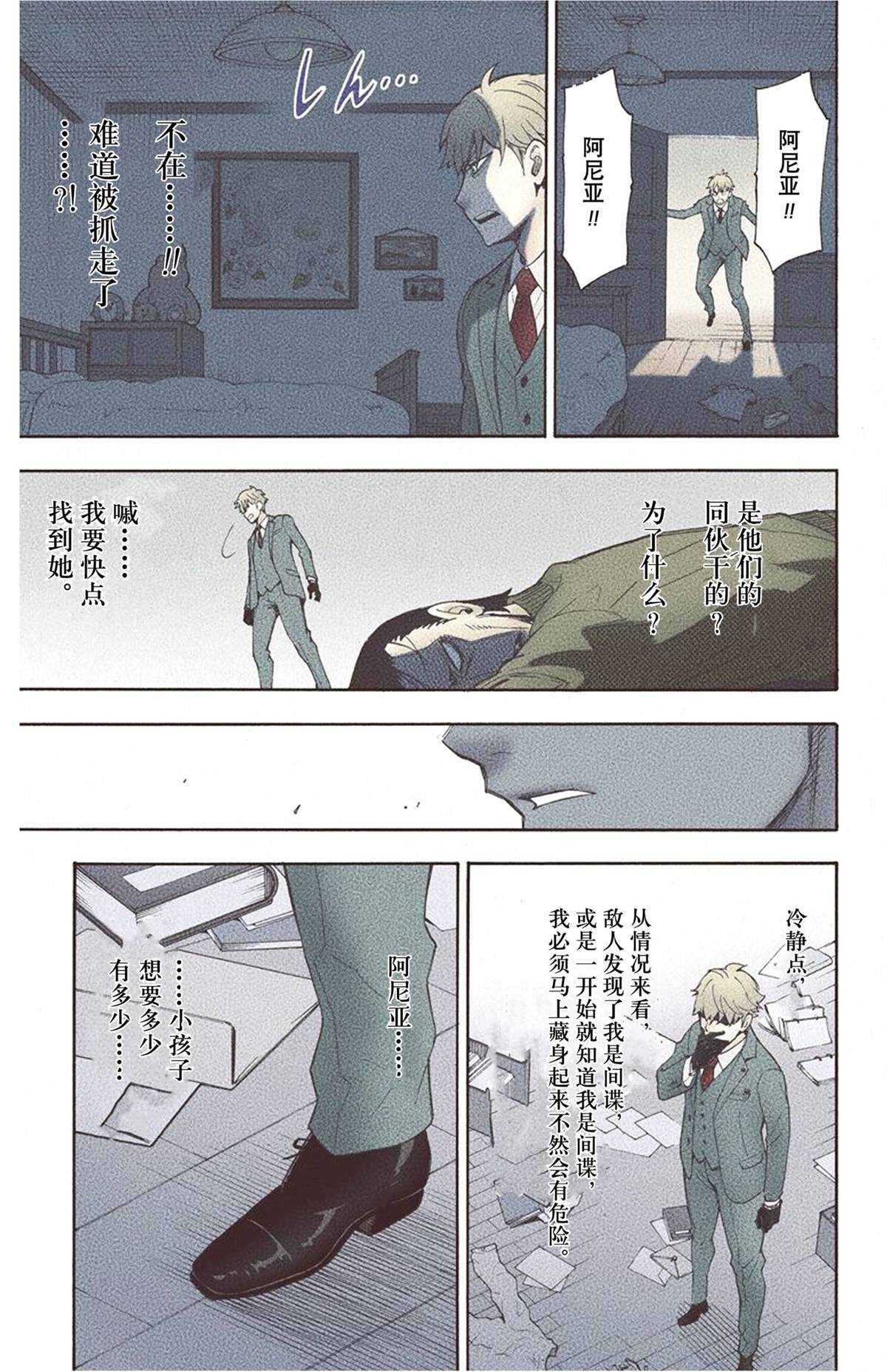 第 47 页