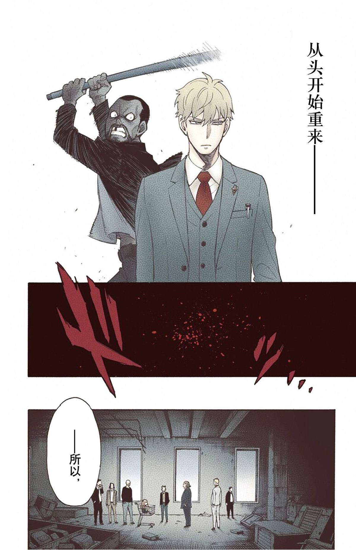 第 48 页