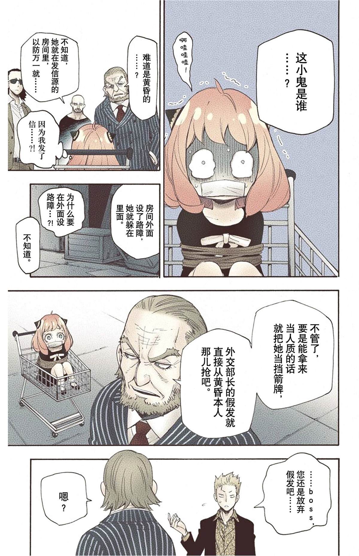 第 49 页