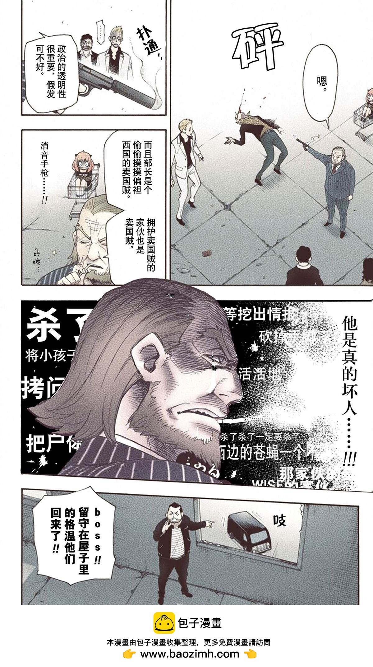 第 50 页