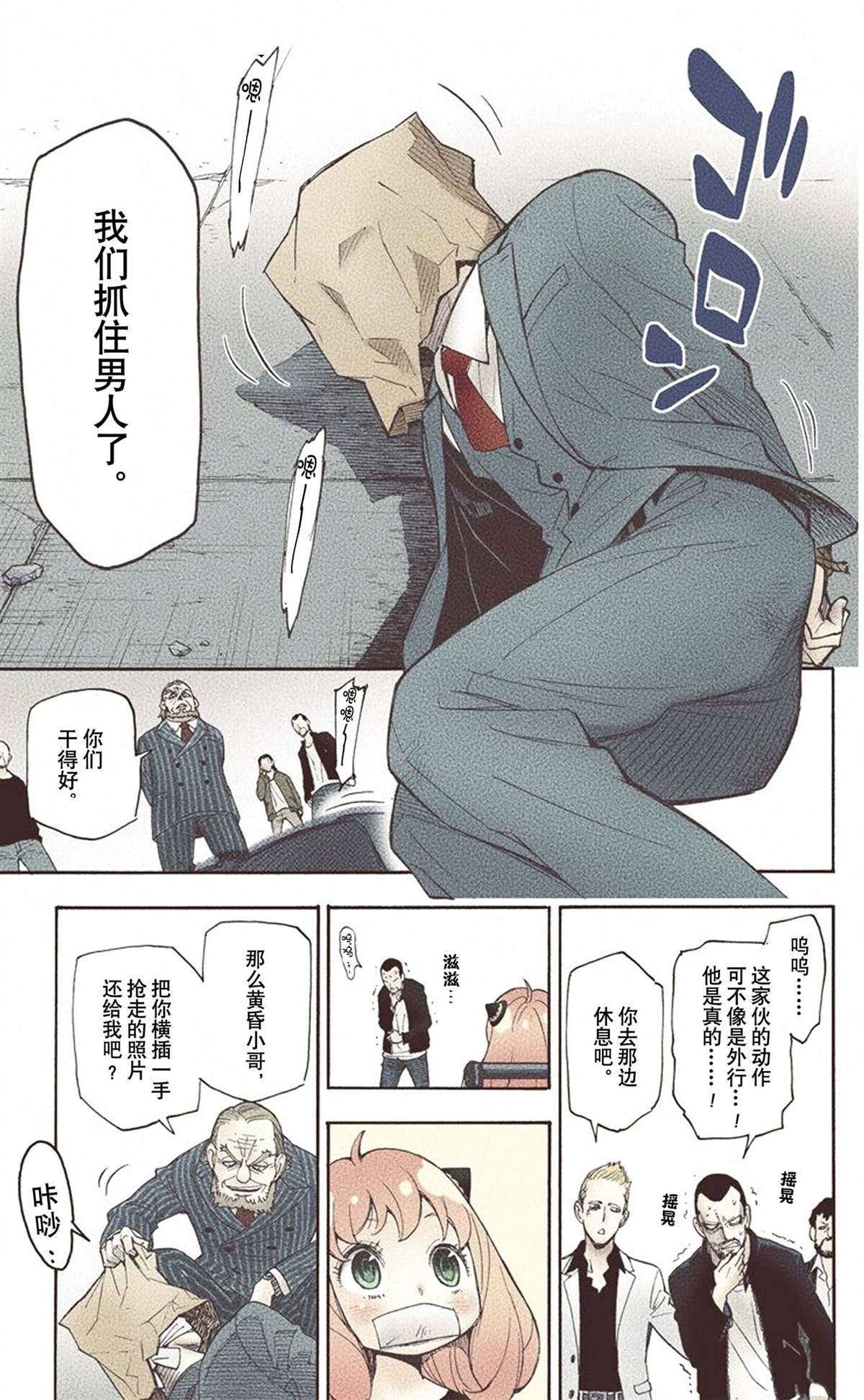 第 51 页