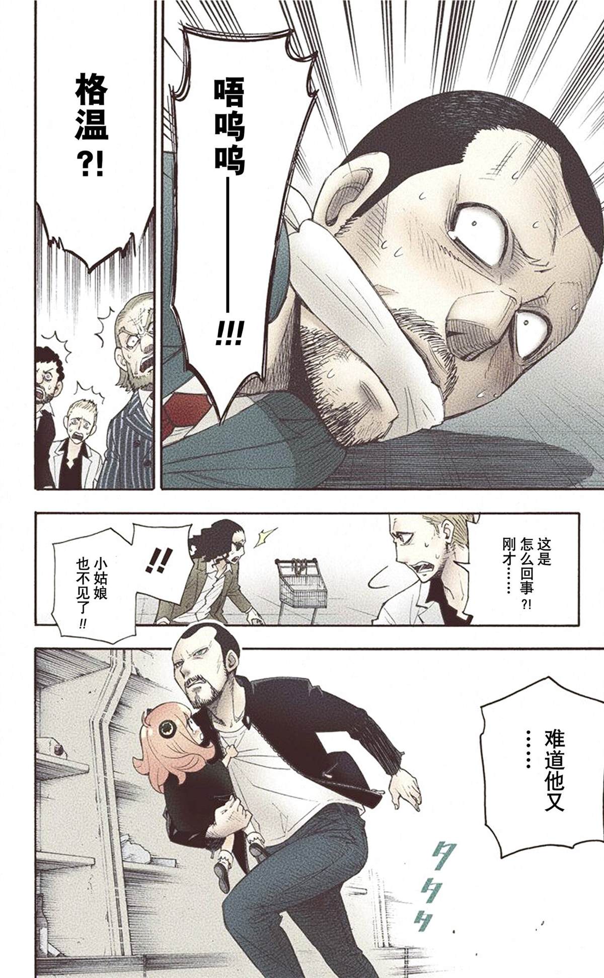 第 52 页