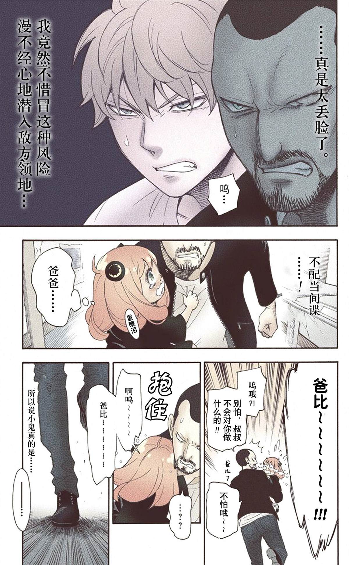 第 53 页