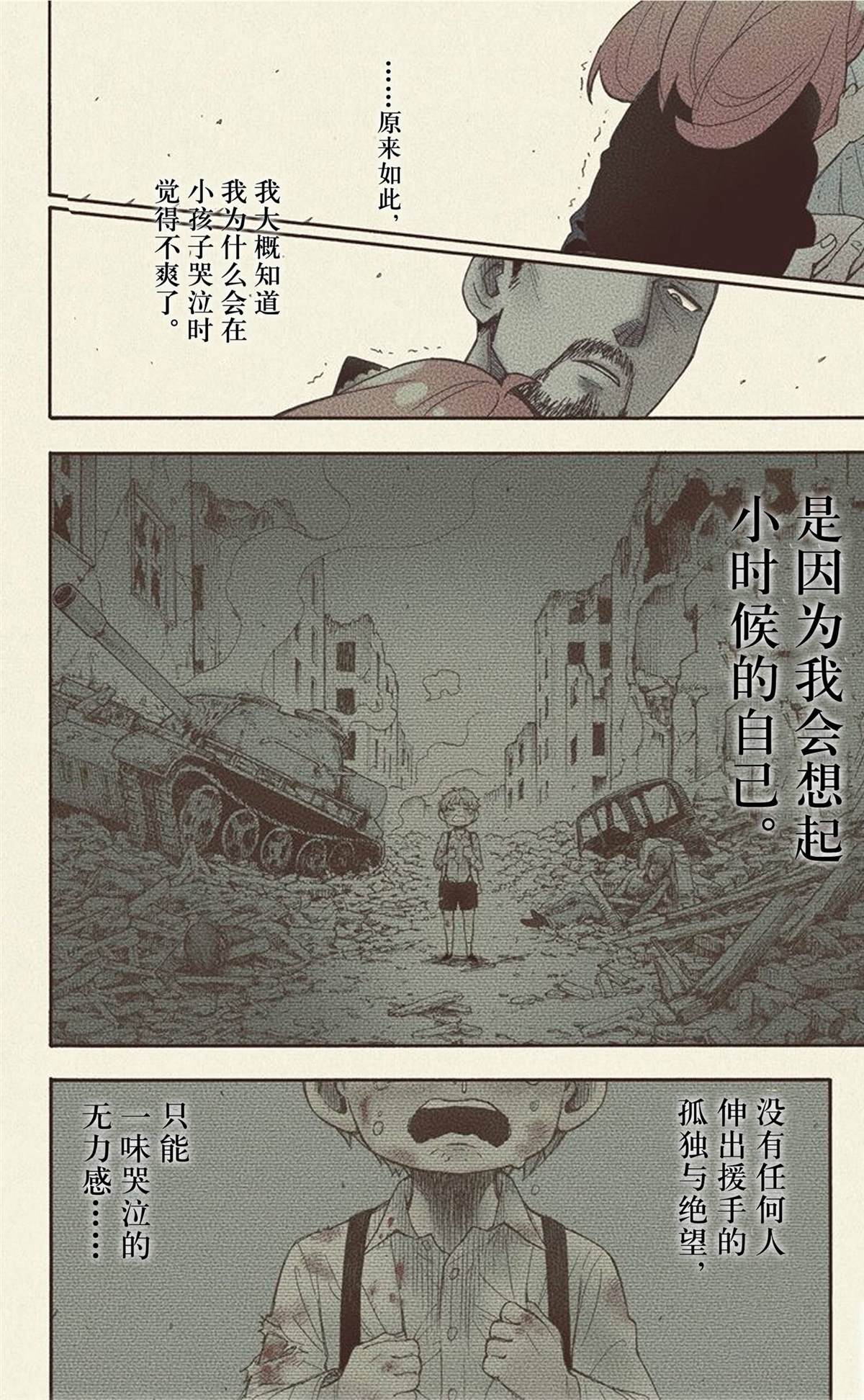 第 54 页