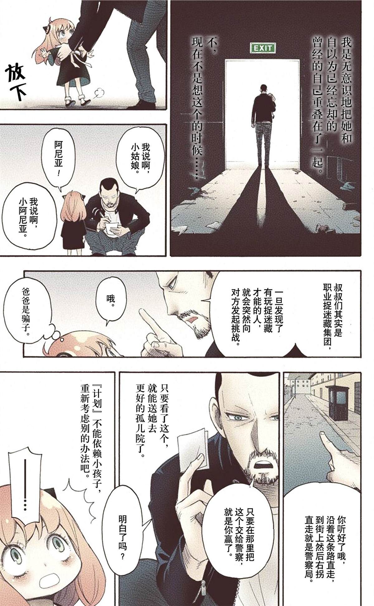 第 55 页