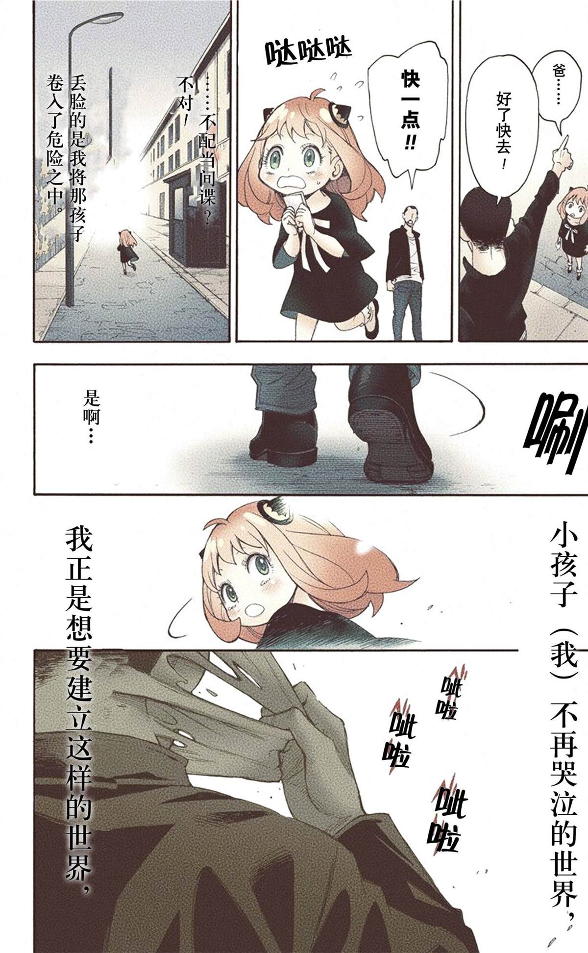 第 56 页