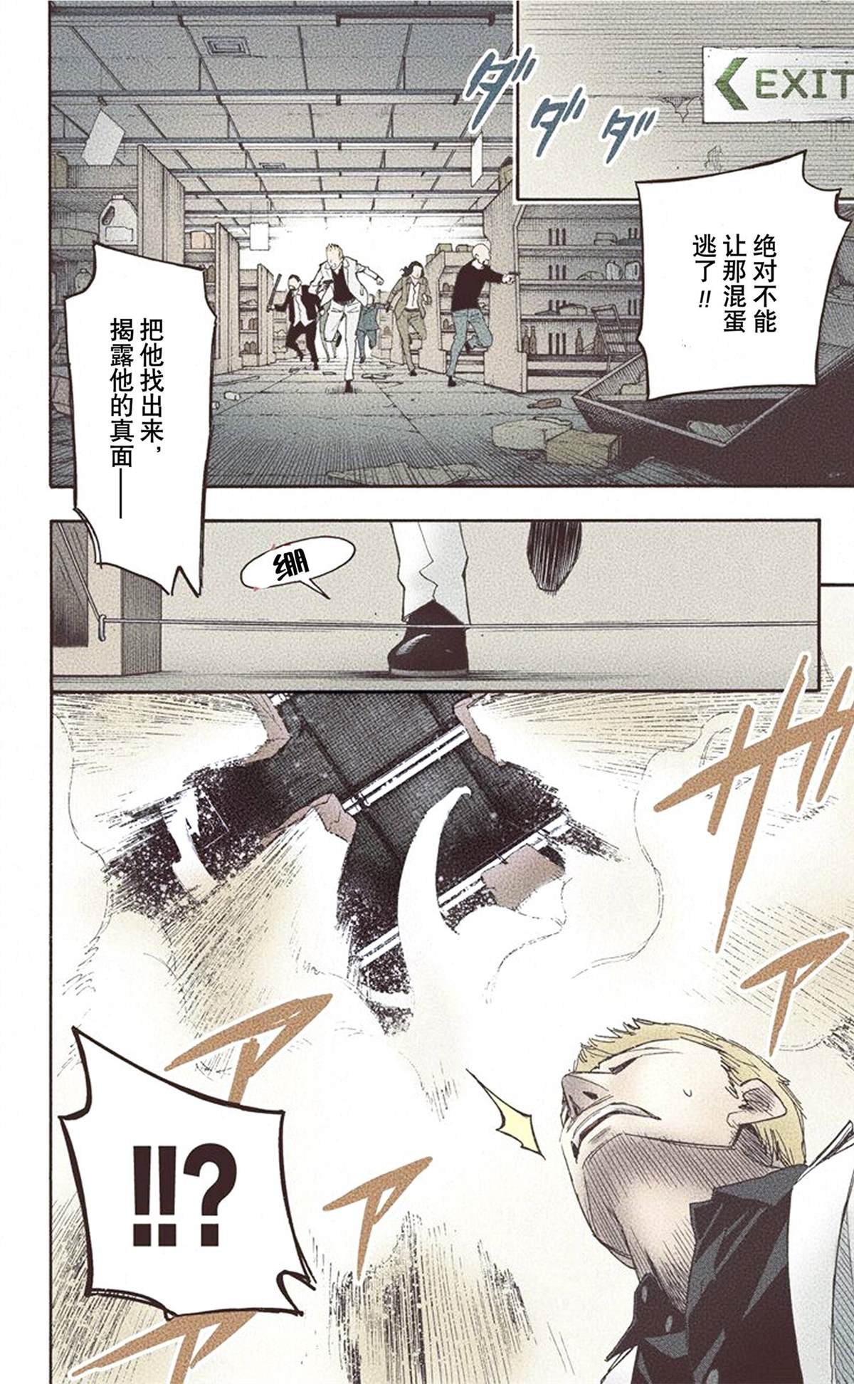 第 58 页