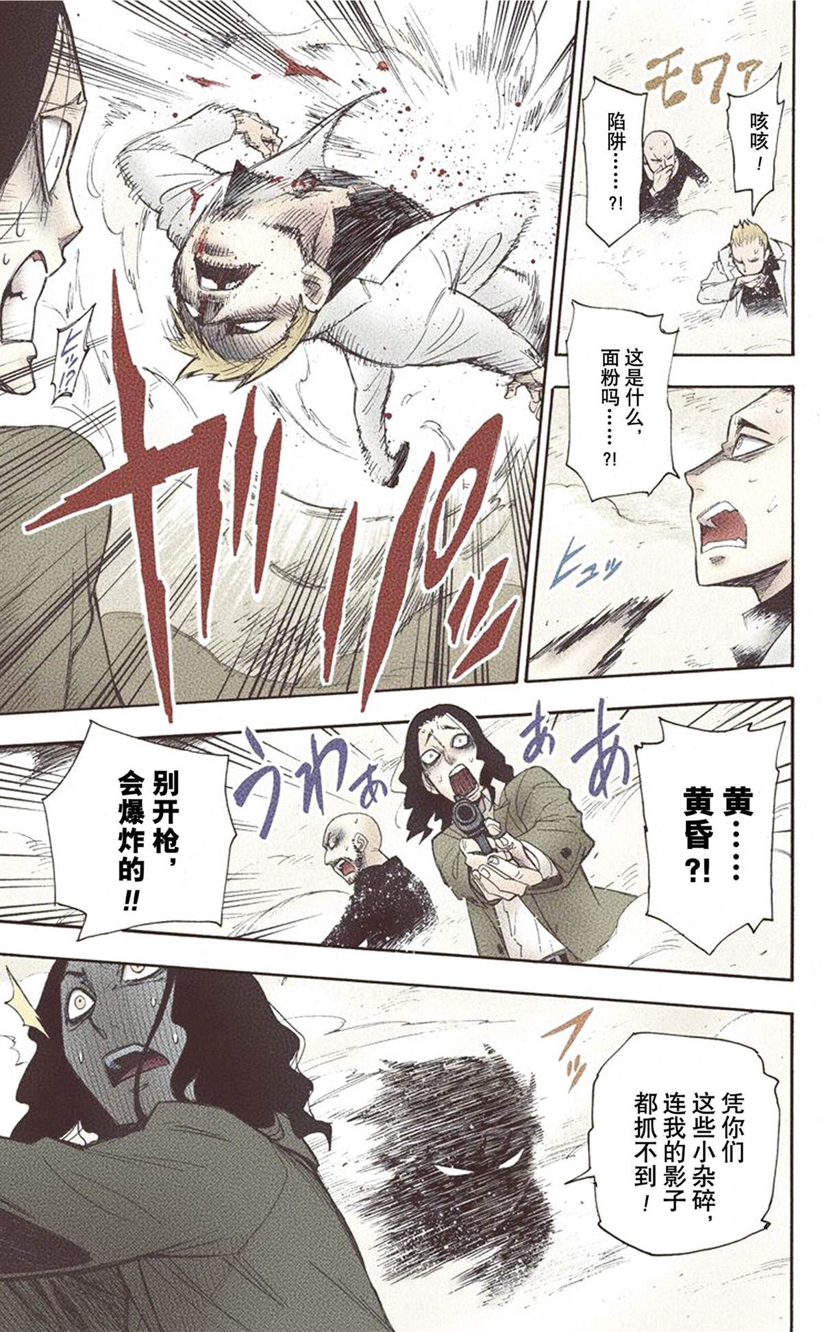 第 59 页