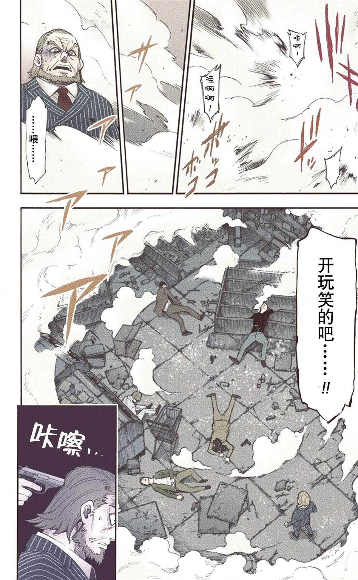 第 60 页