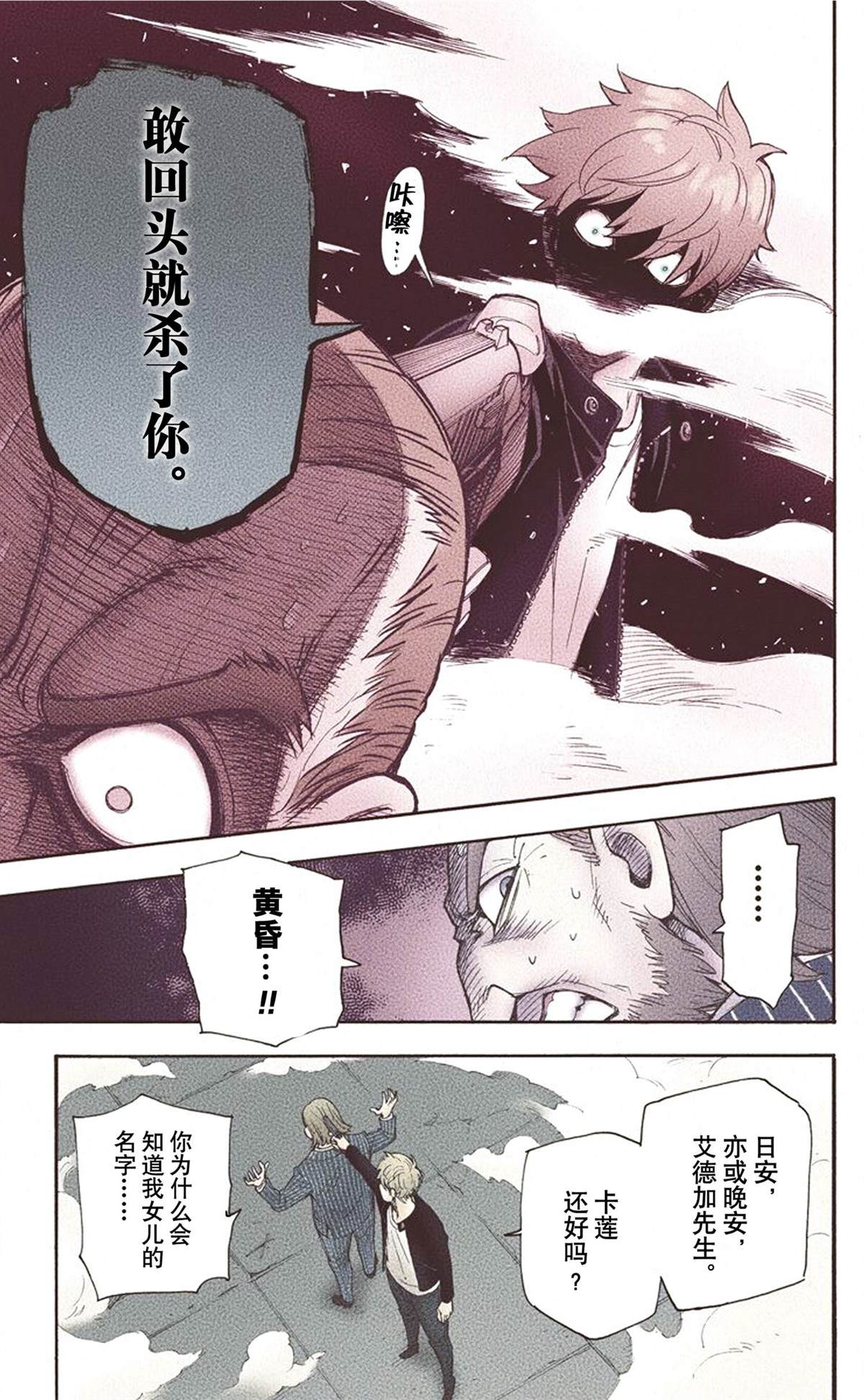第 61 页