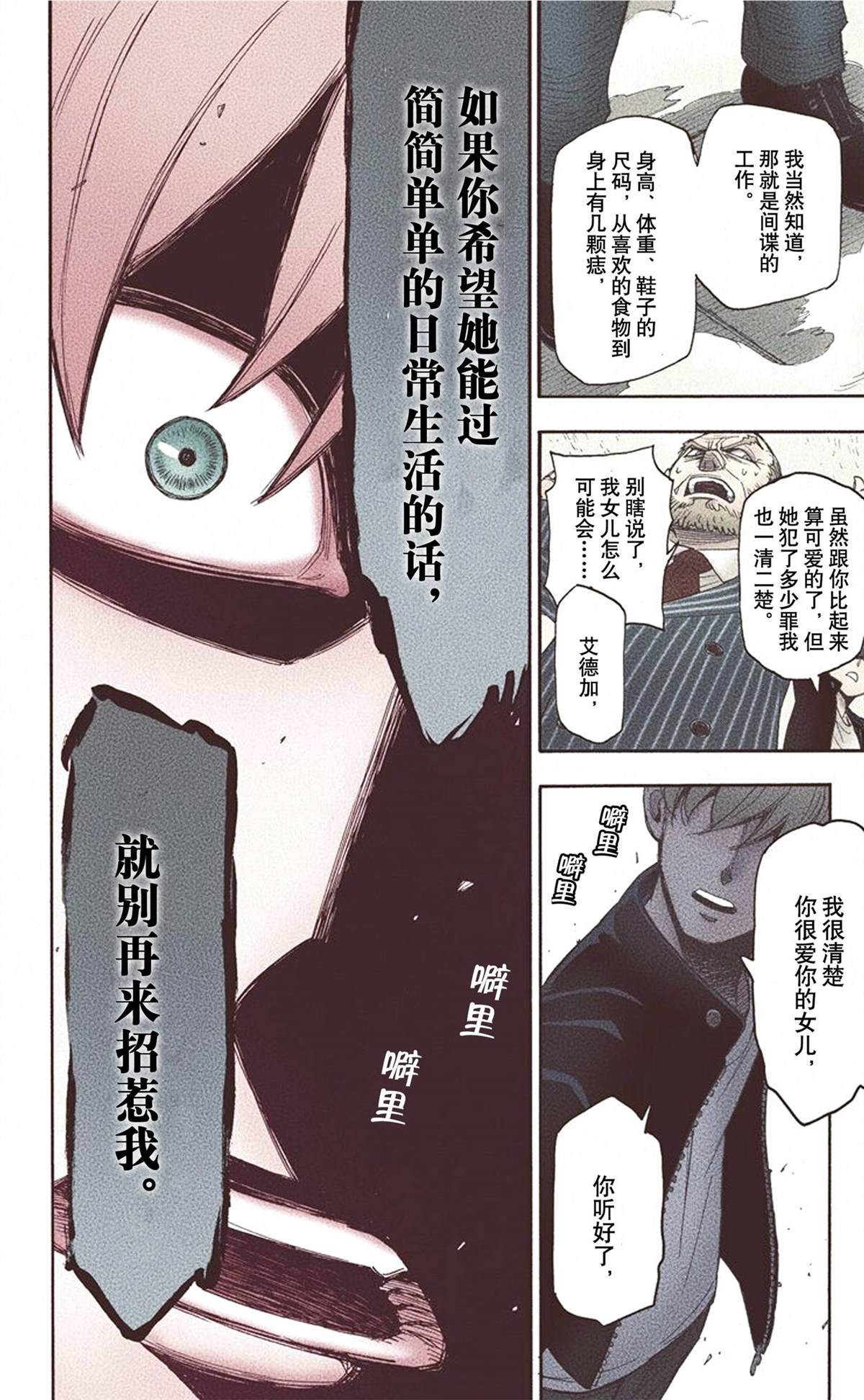 第 62 页