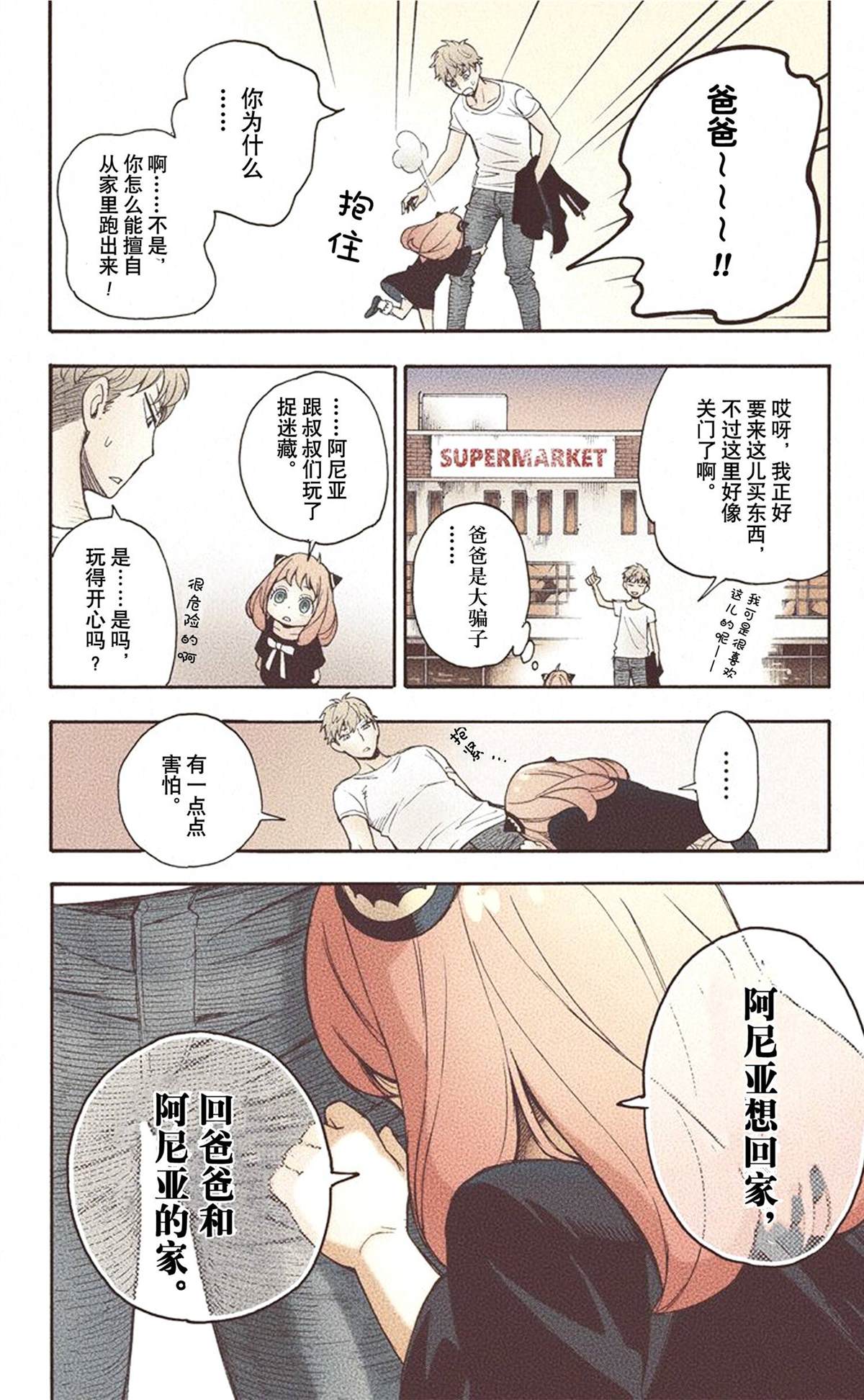 第 64 页