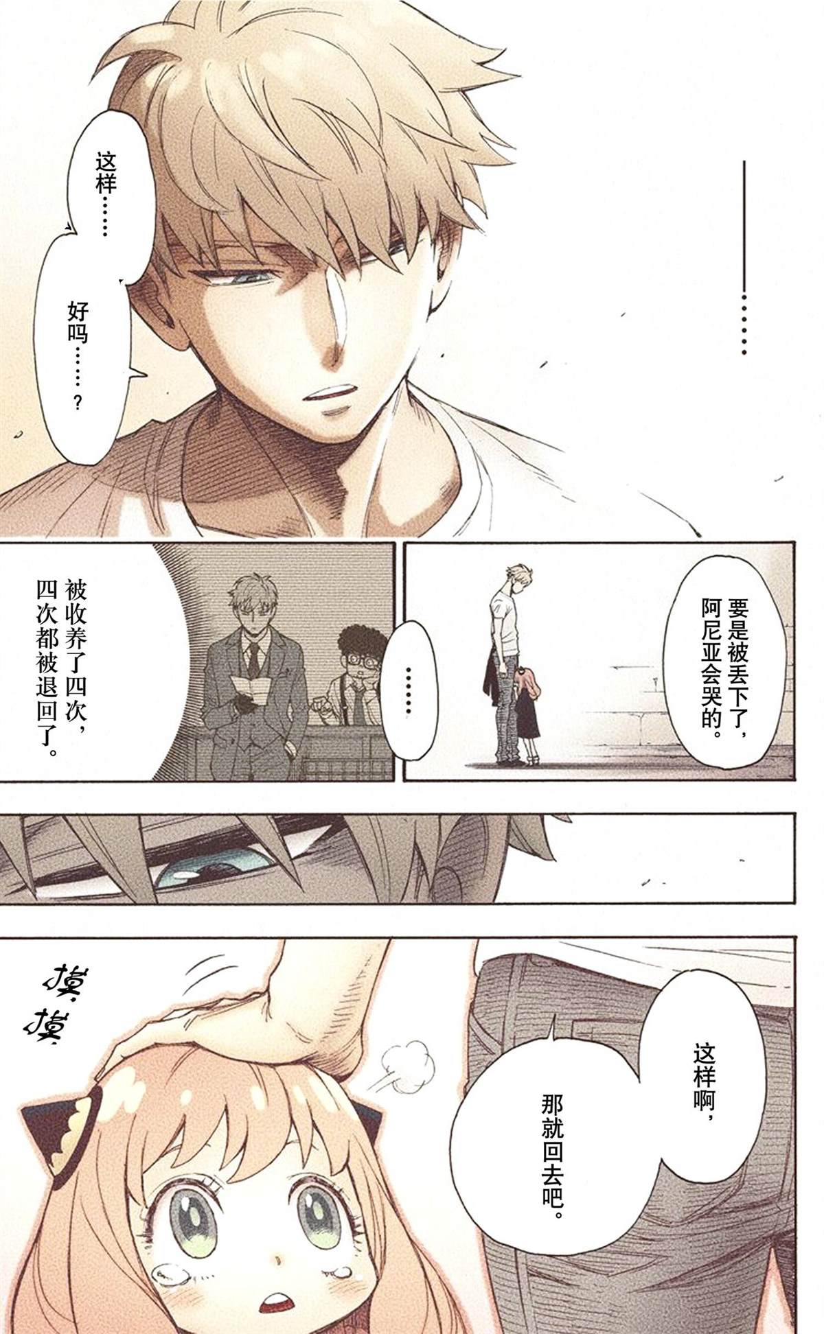 第 65 页