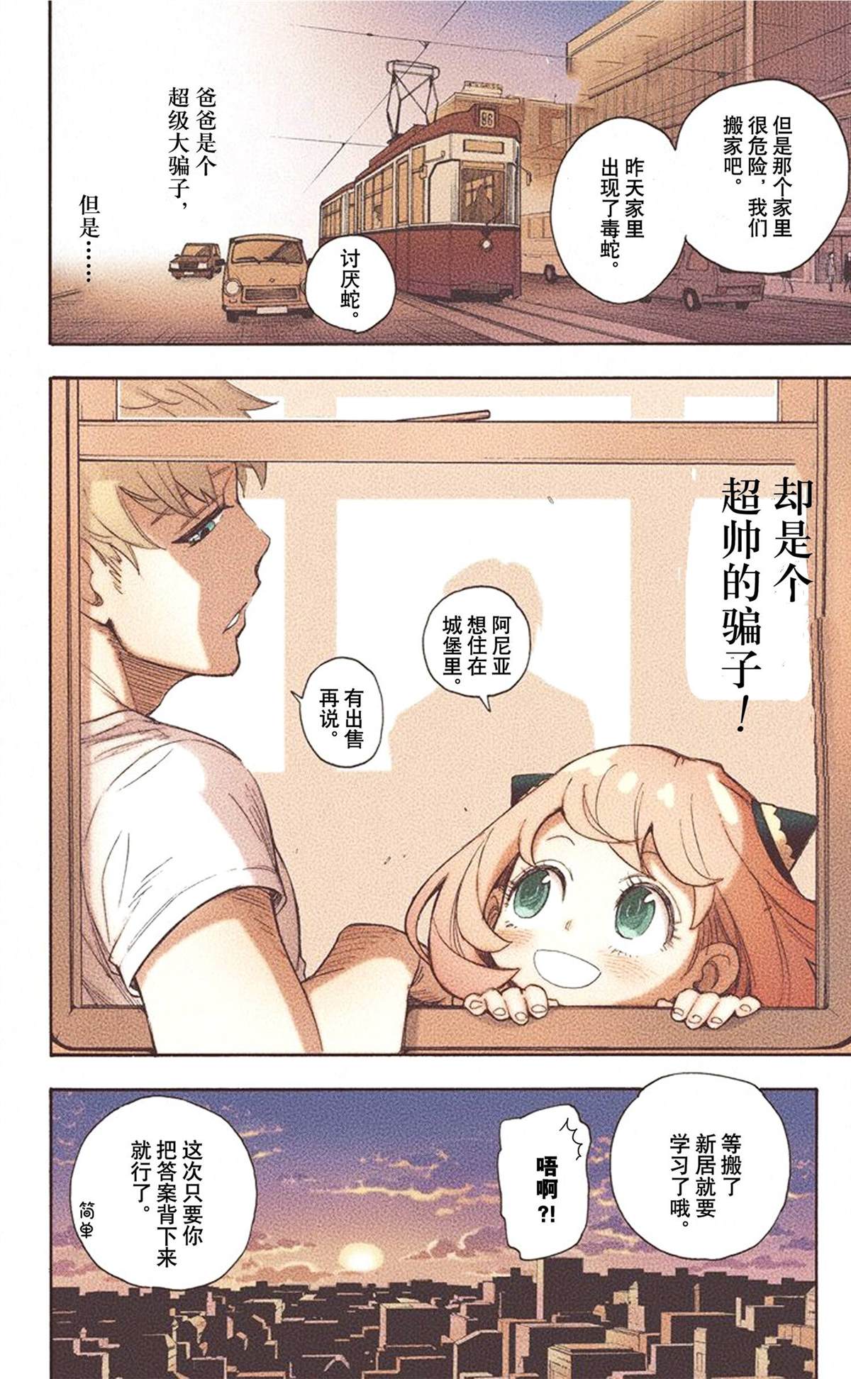 第 66 页