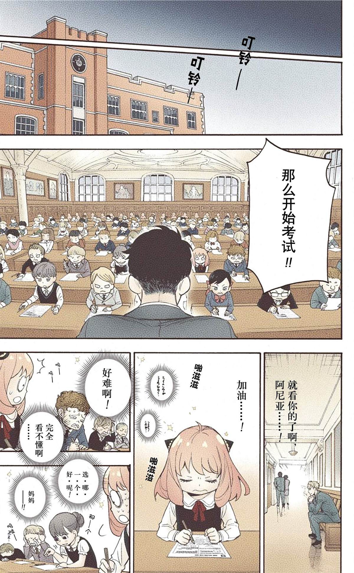 第 67 页