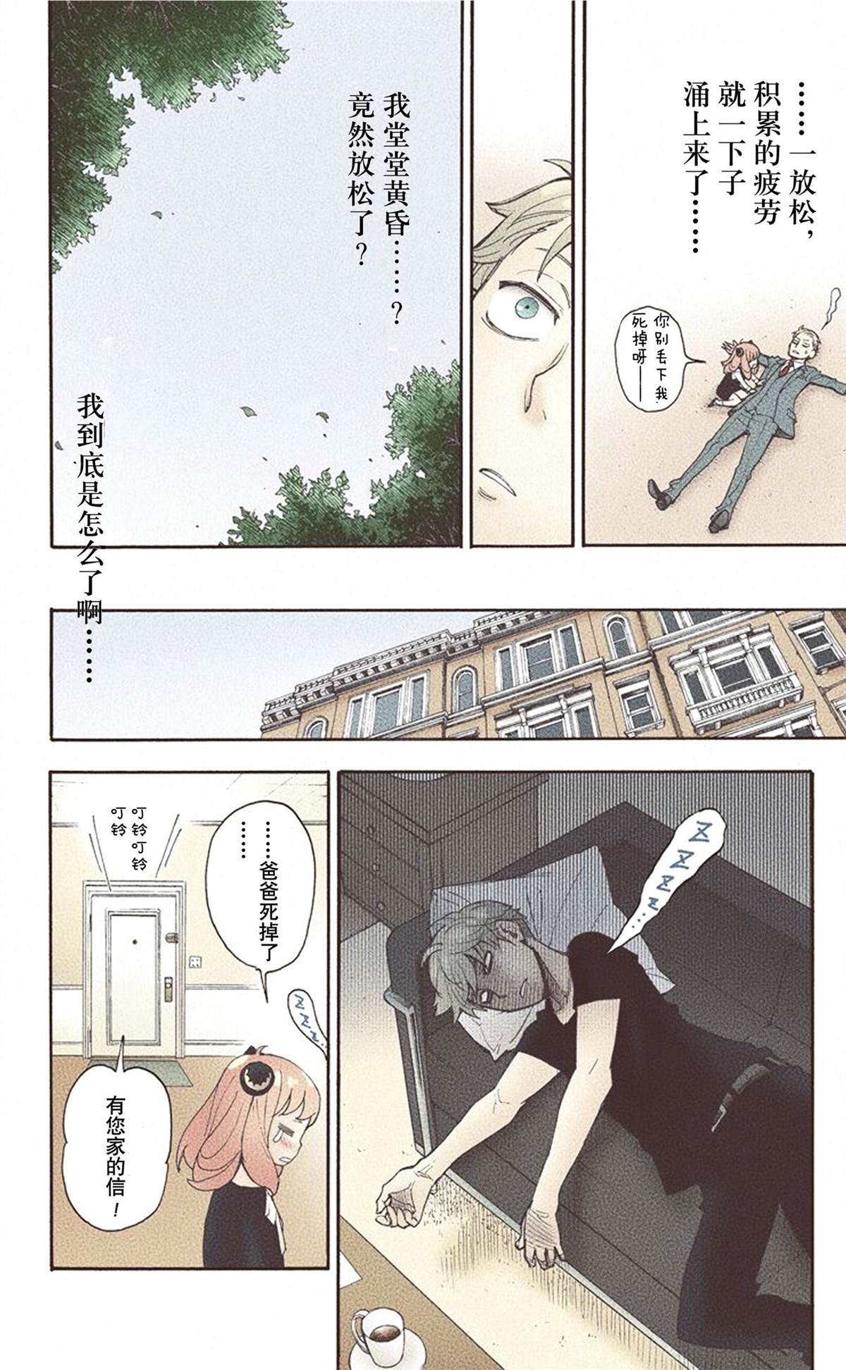 第 70 页