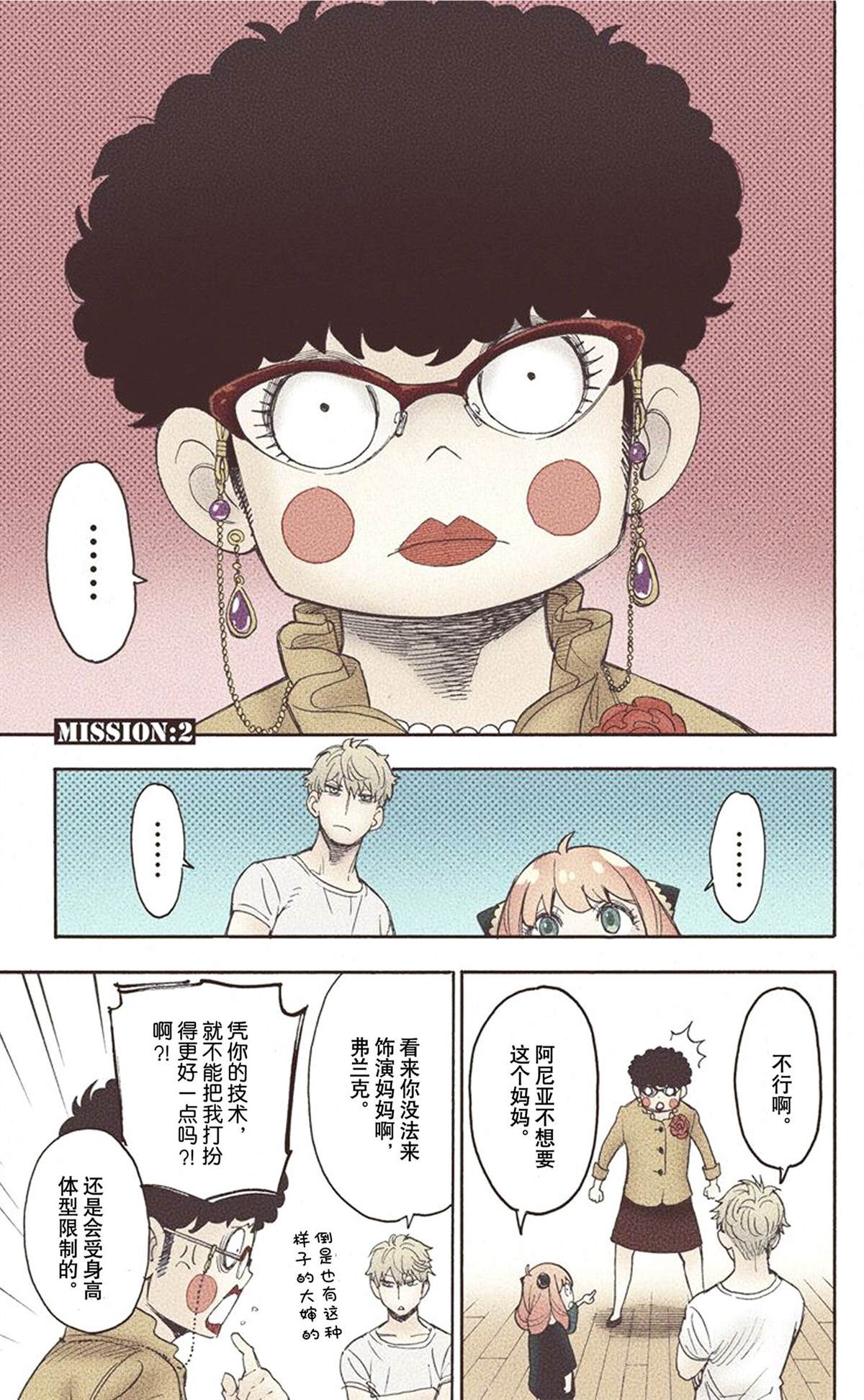 第 75 页