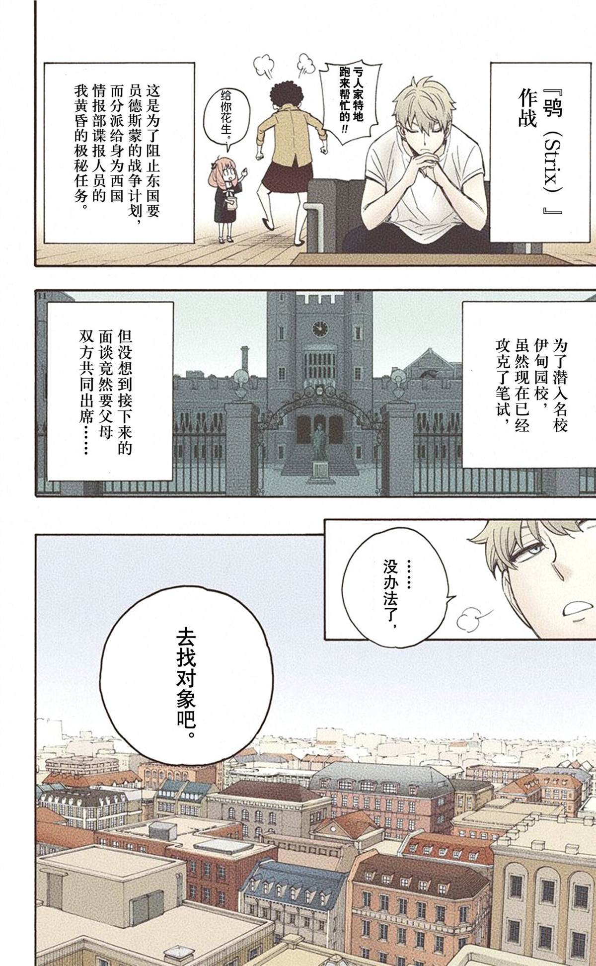 第 76 页