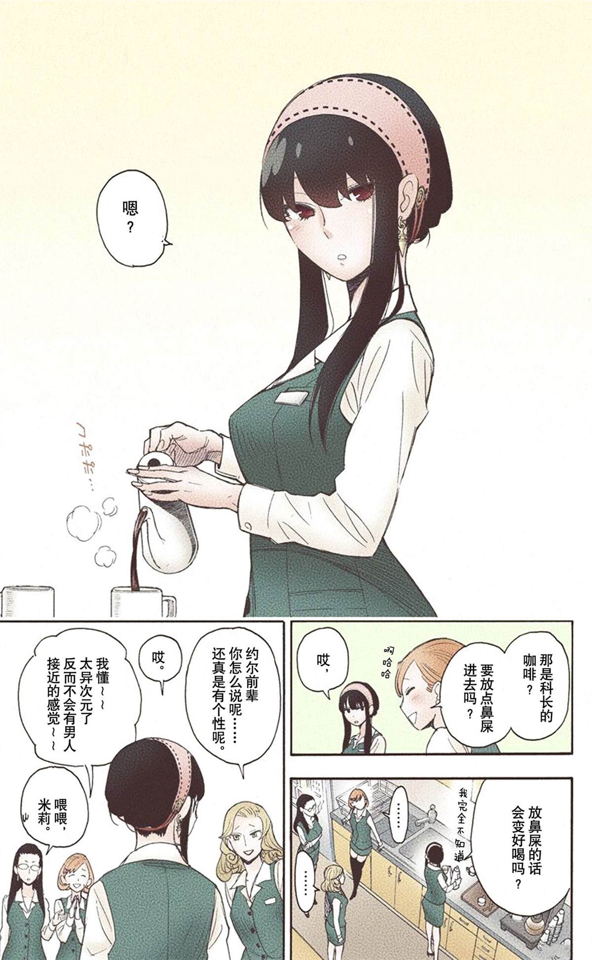 第 79 页
