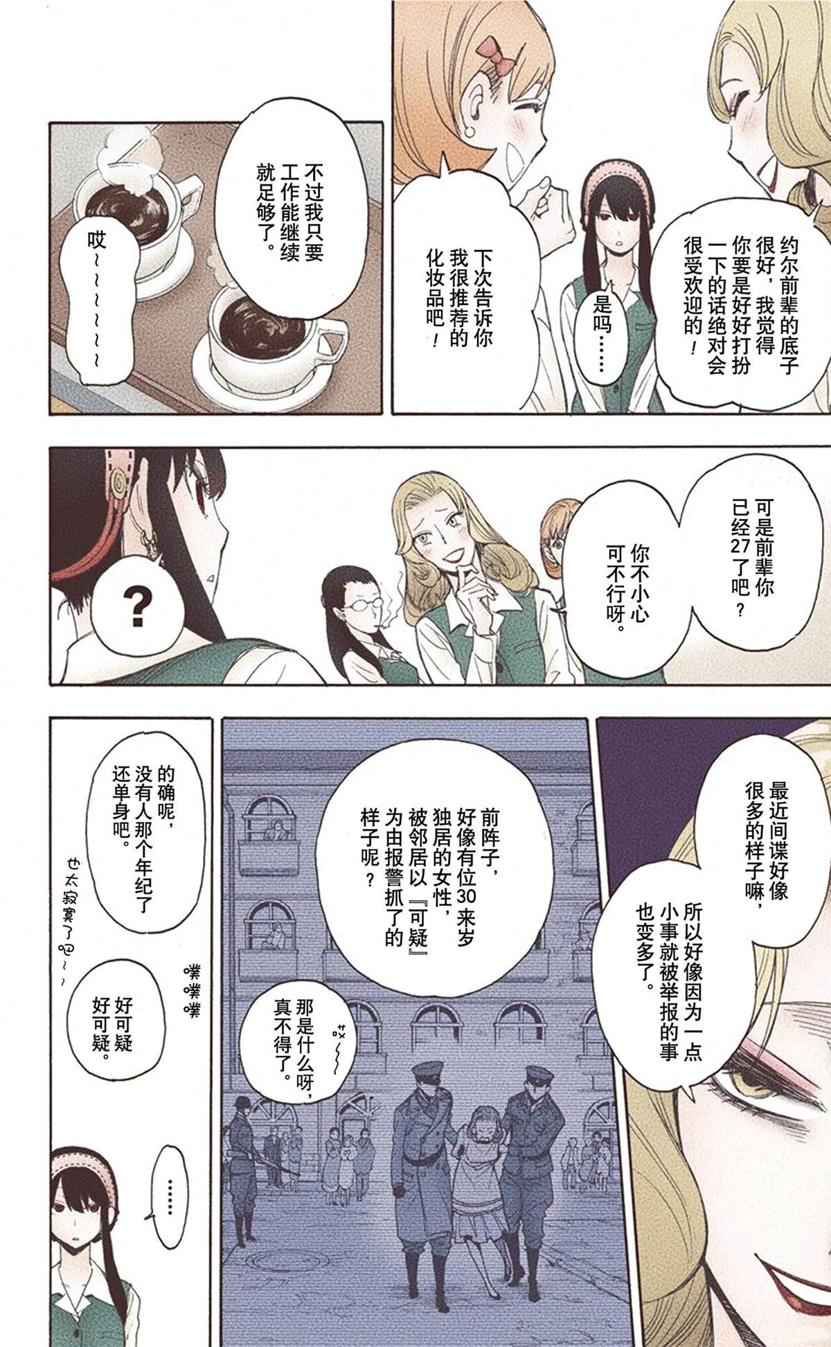 第 80 页