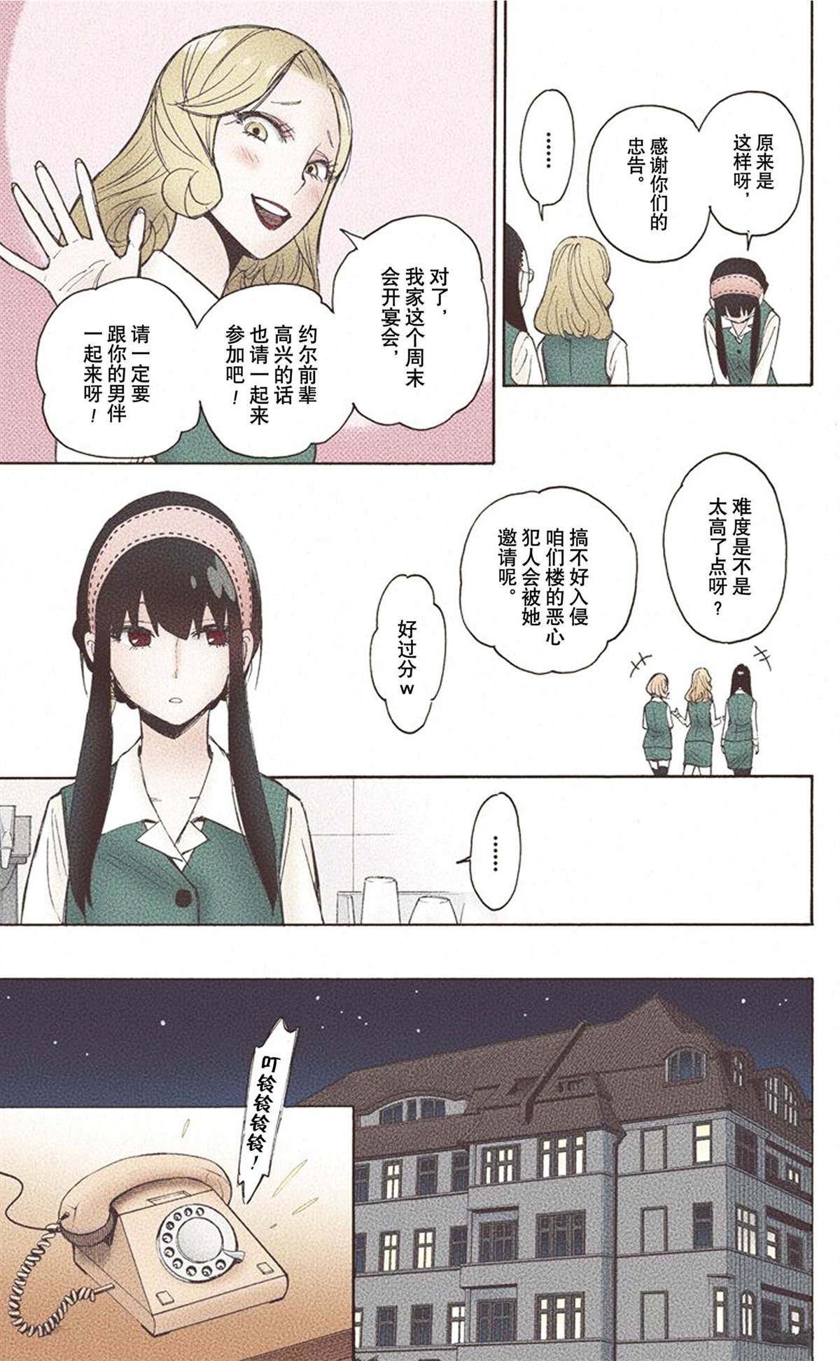 第 81 页