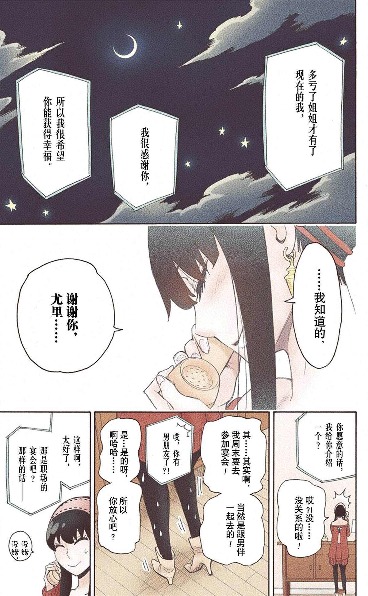 第 83 页