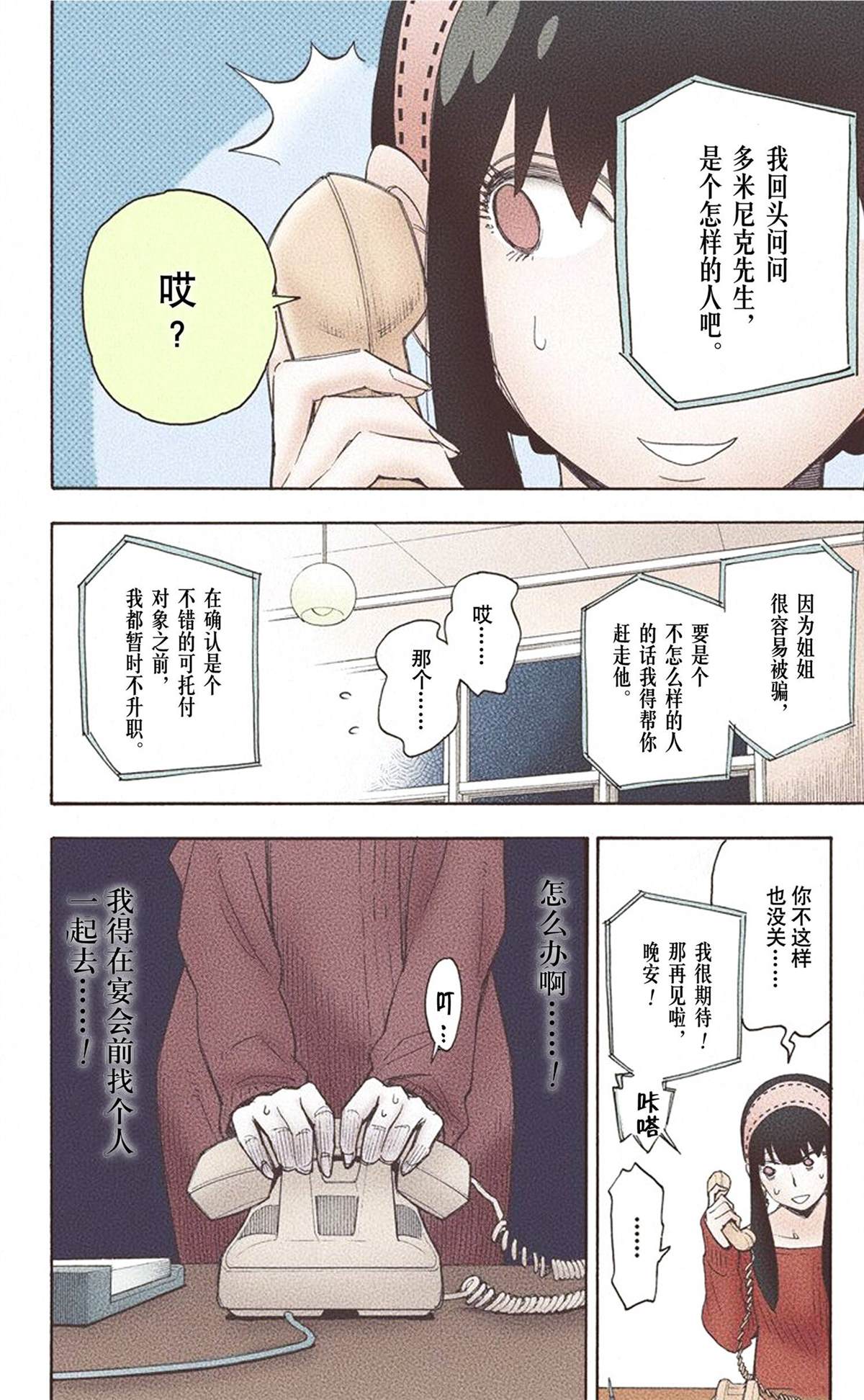 第 84 页