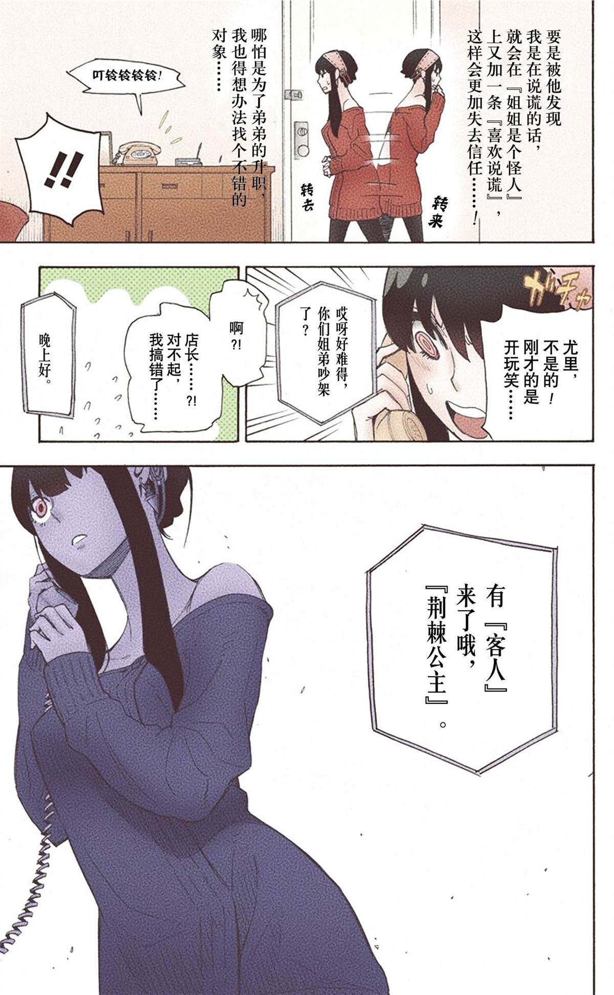 第 85 页