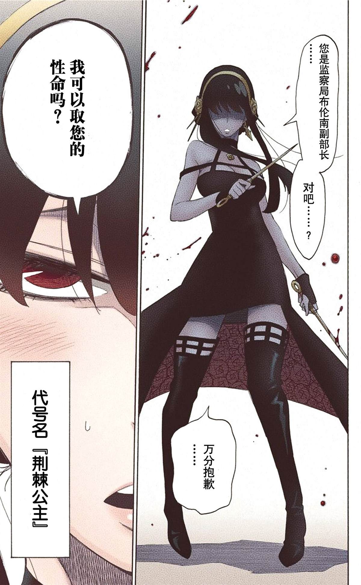 第 89 页
