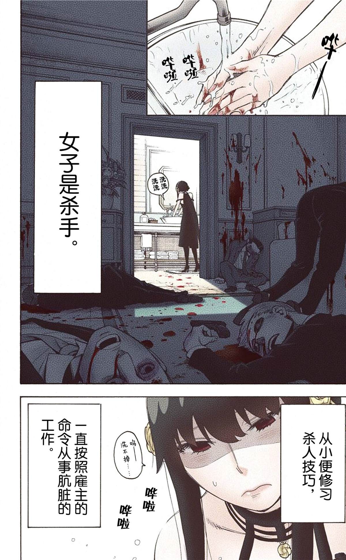 第 90 页