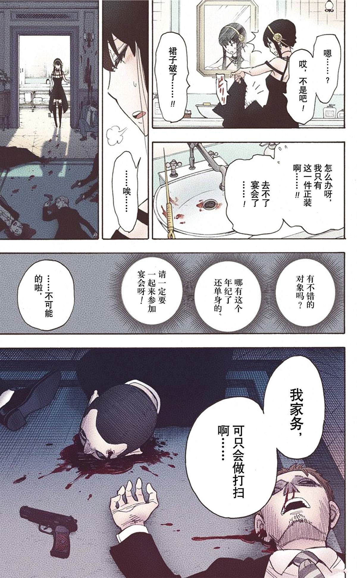 第 91 页