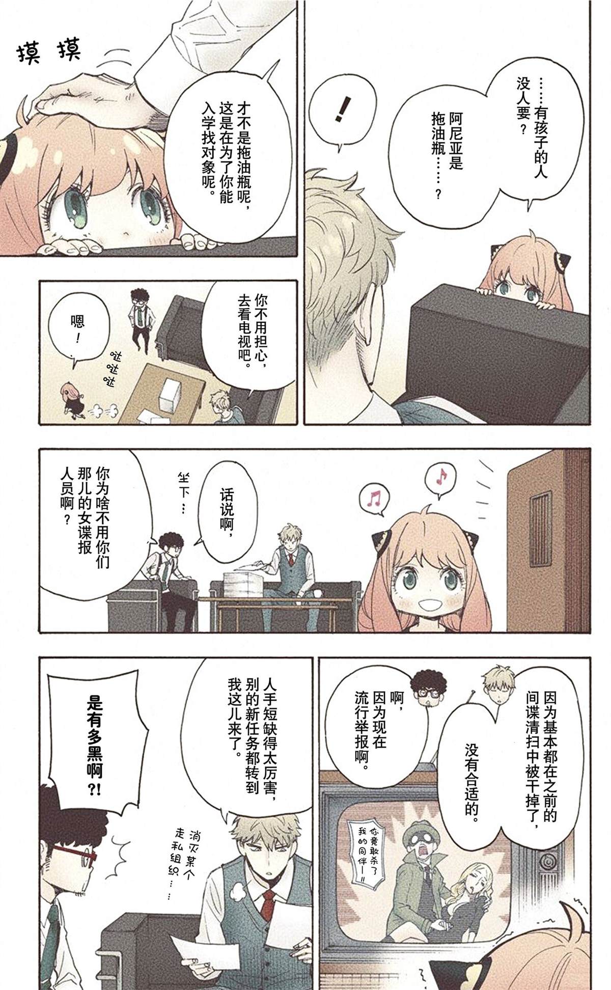 第 93 页