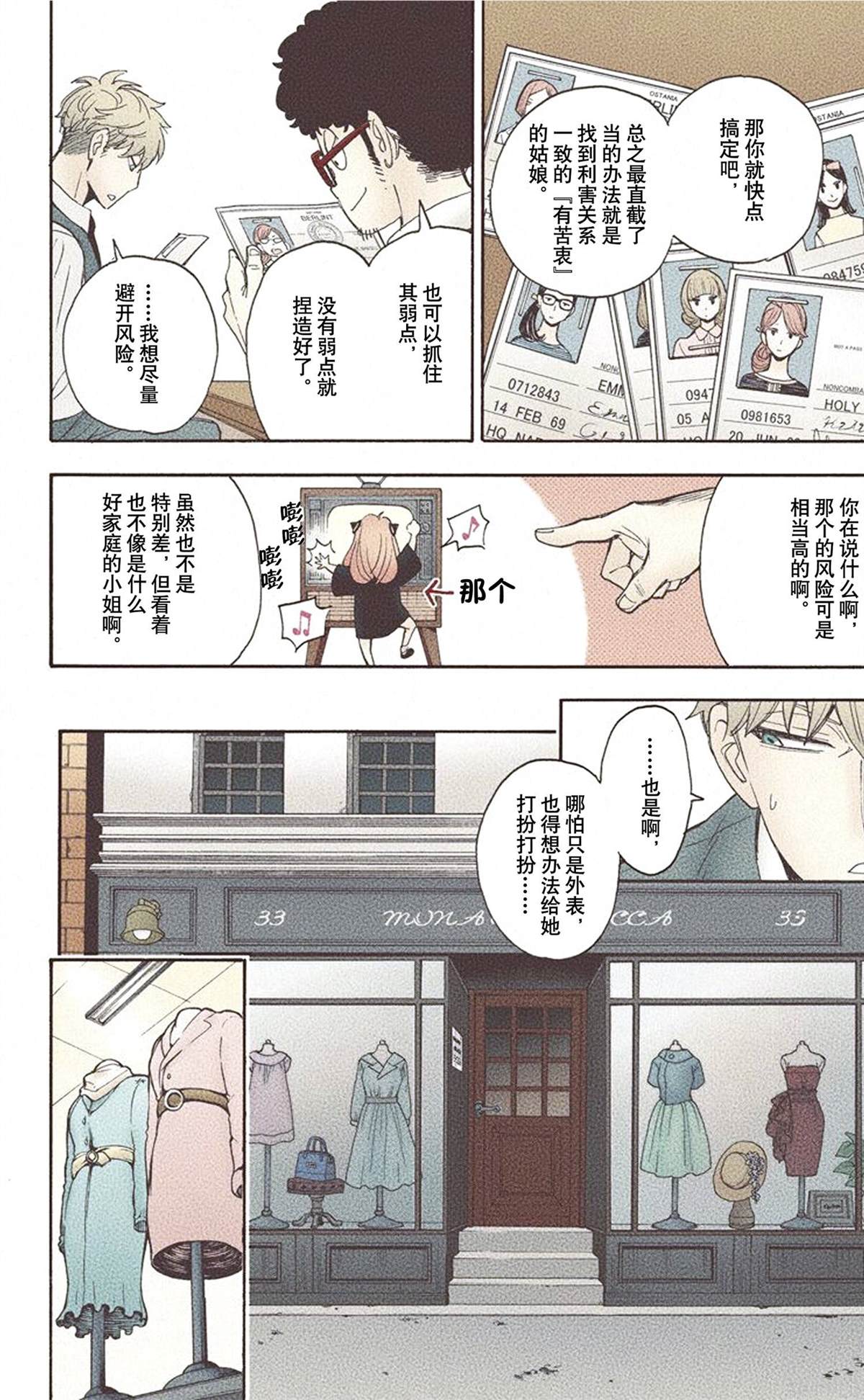 第 94 页