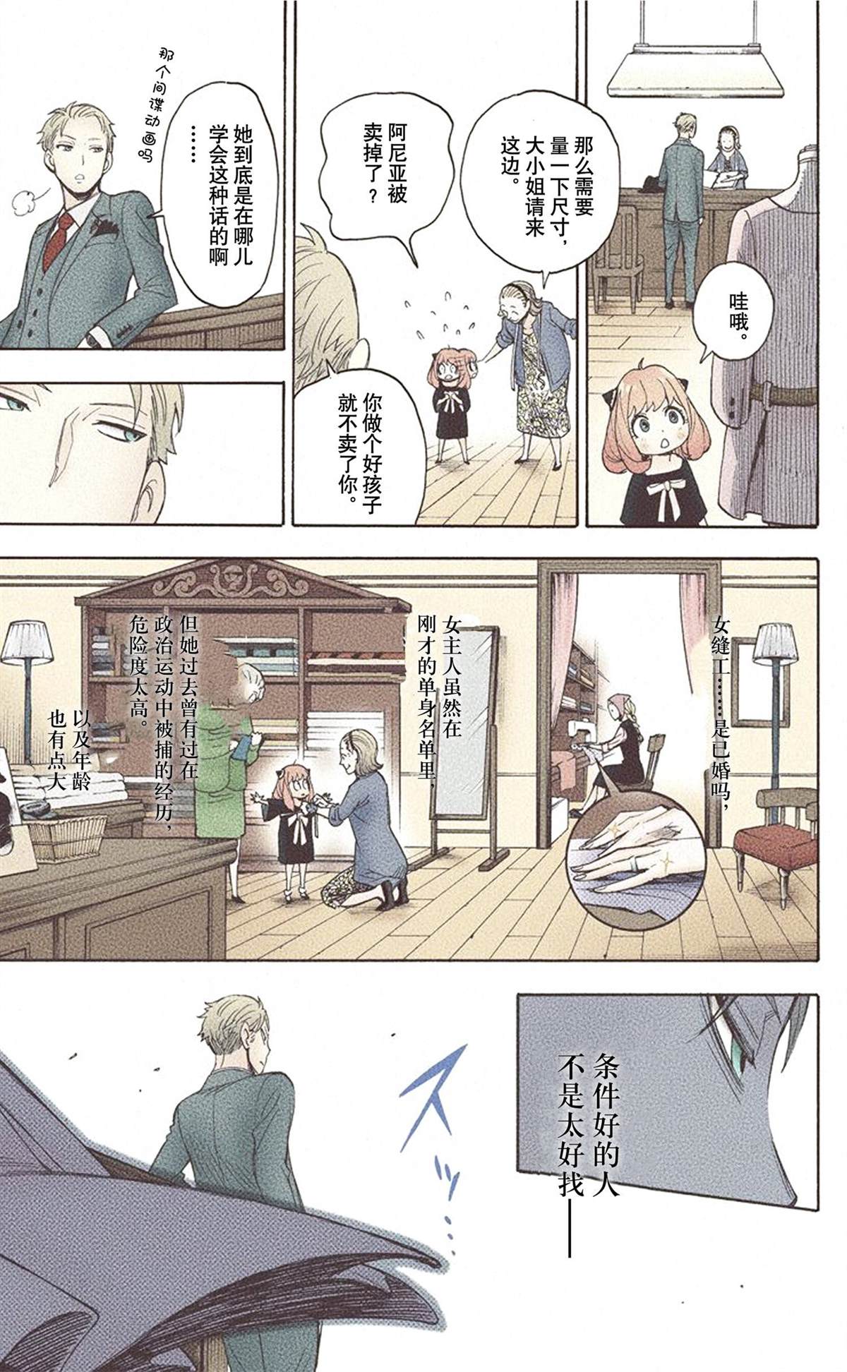 第 95 页